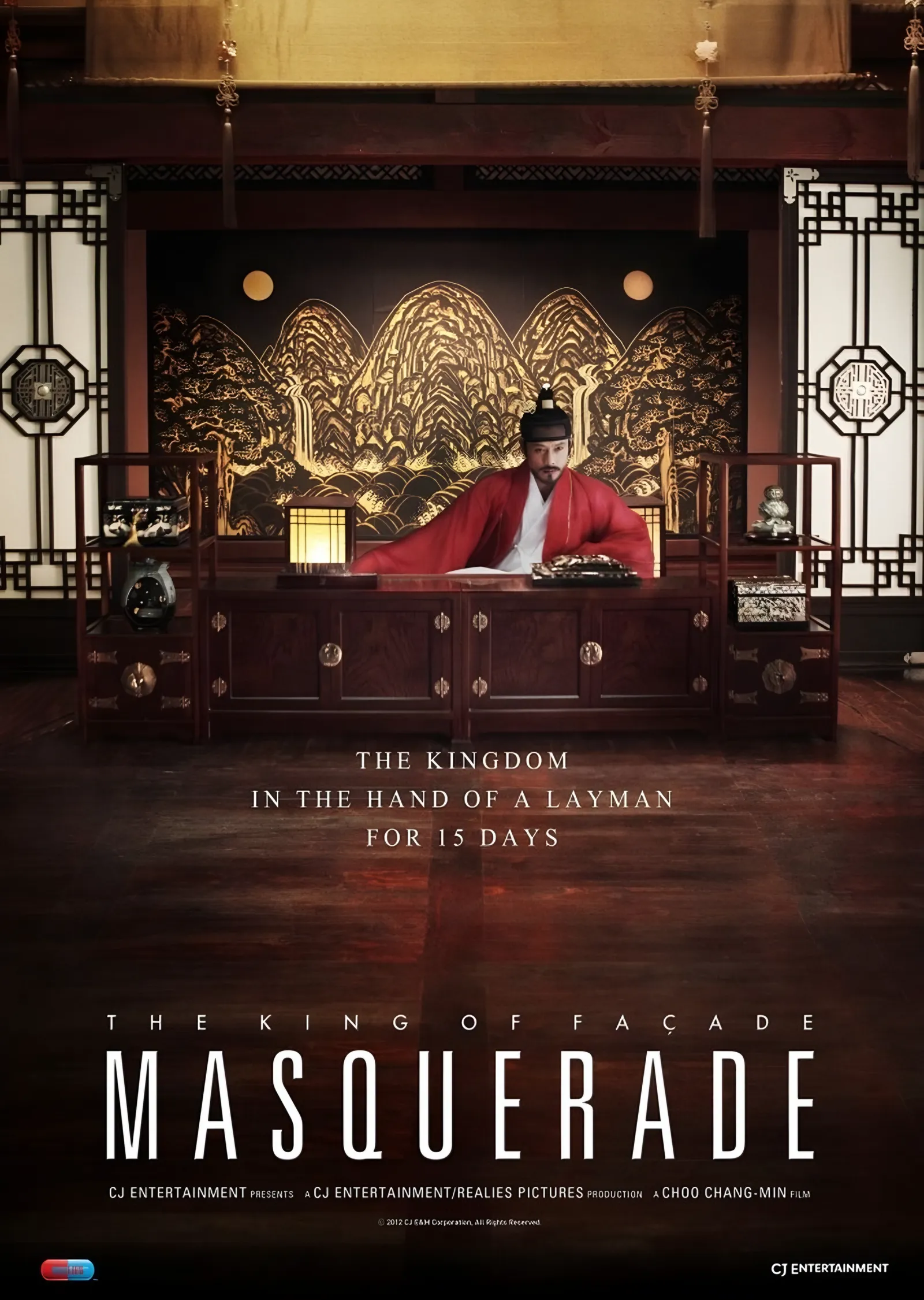 Masquerade Taht Salonu metal tablo