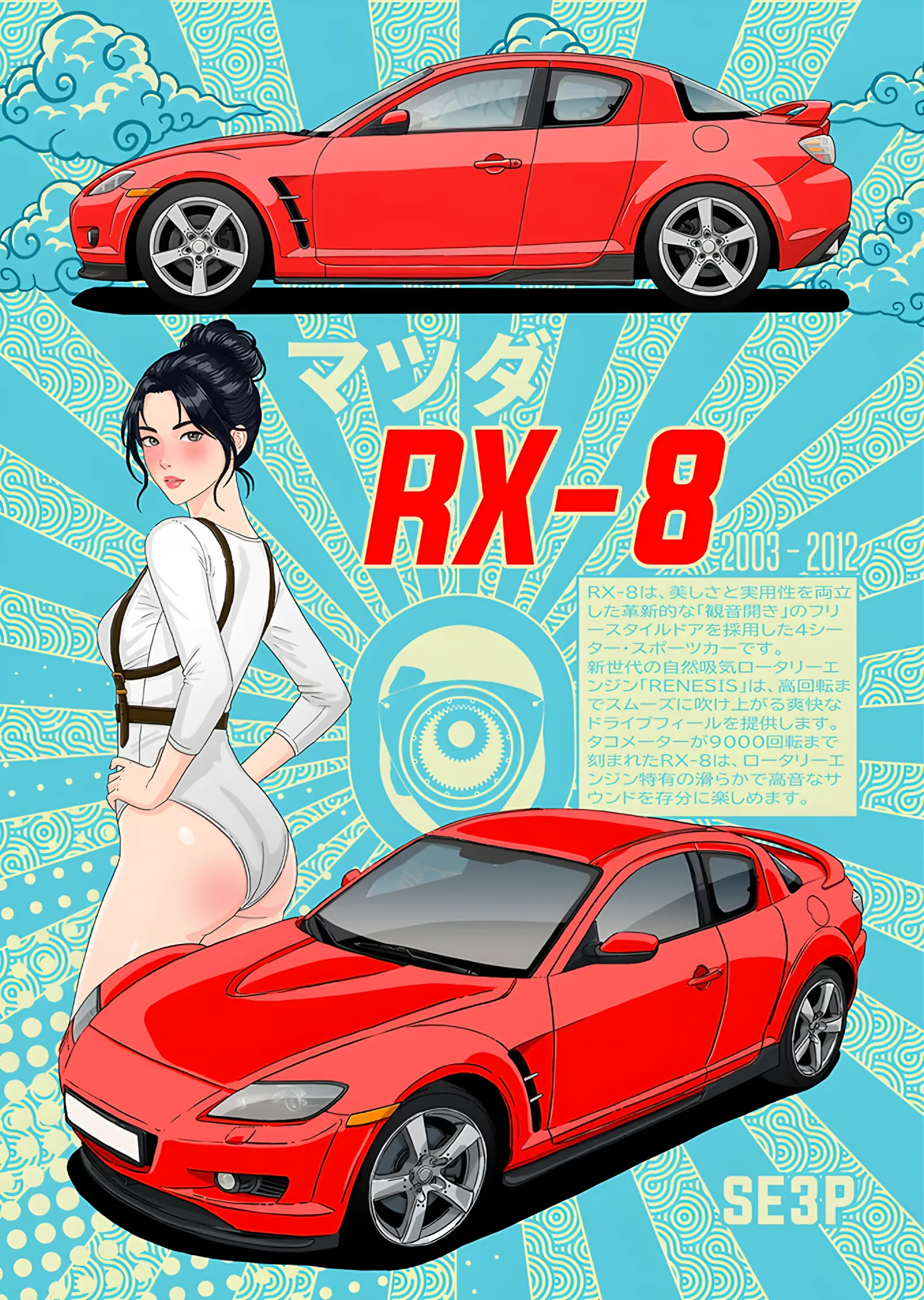 Mazda RX-8: Turkuaz Zeminde Kırmızı Spor metal tablo