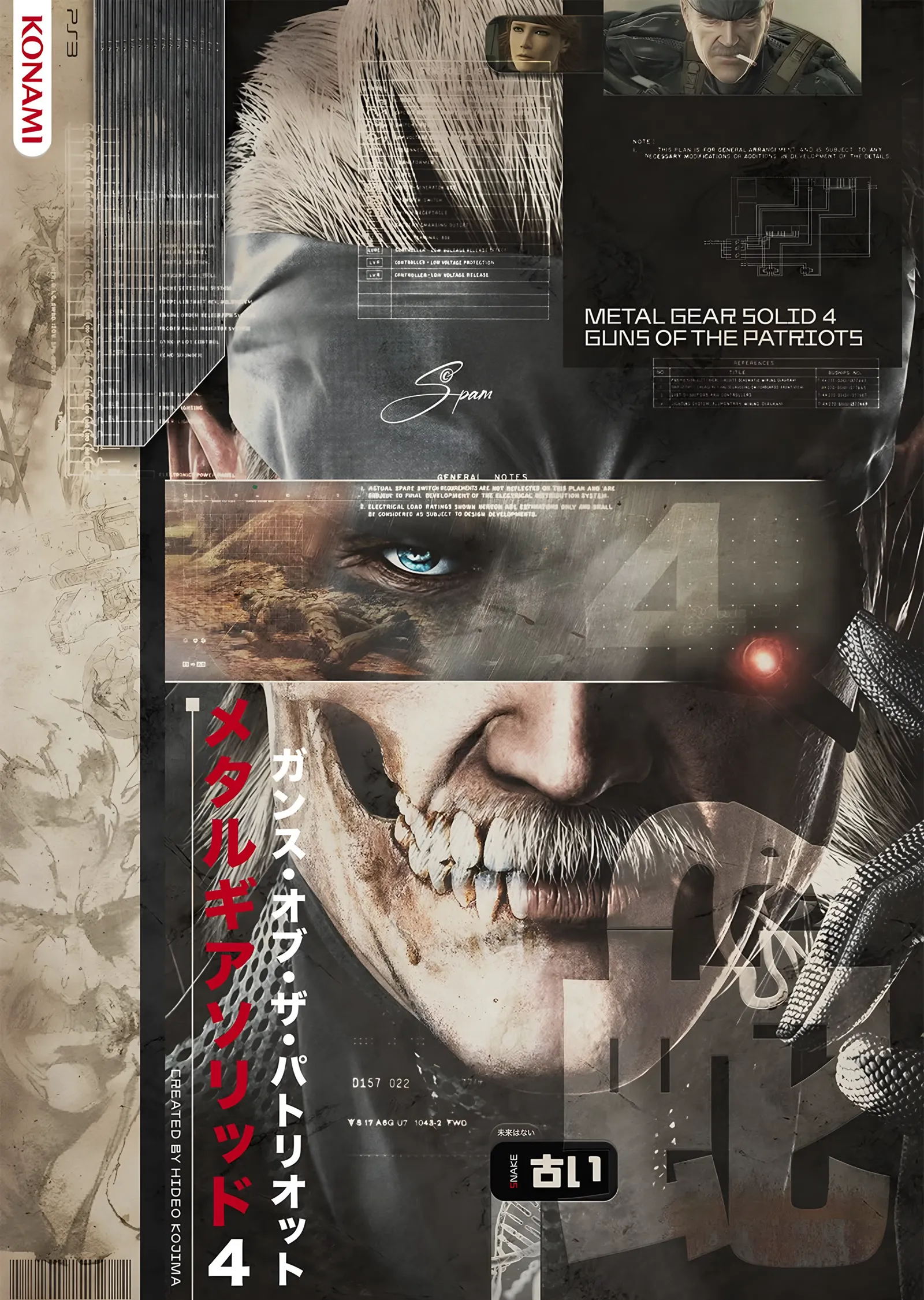 Metal Gear Solid 4: Guns of the Patriots metal tablo