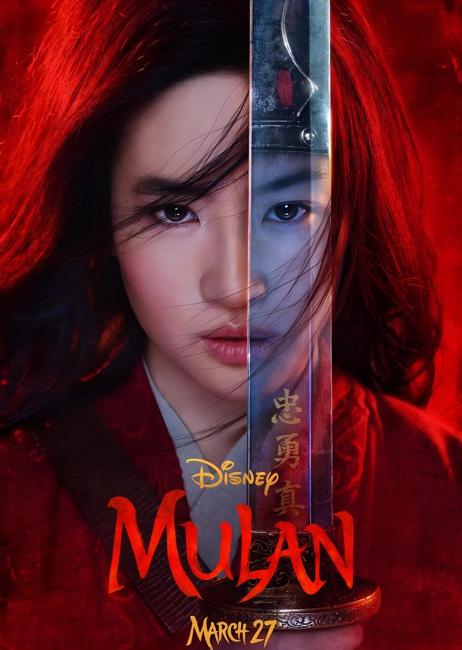 Mulan Kırmızı Kumaş metal tablo