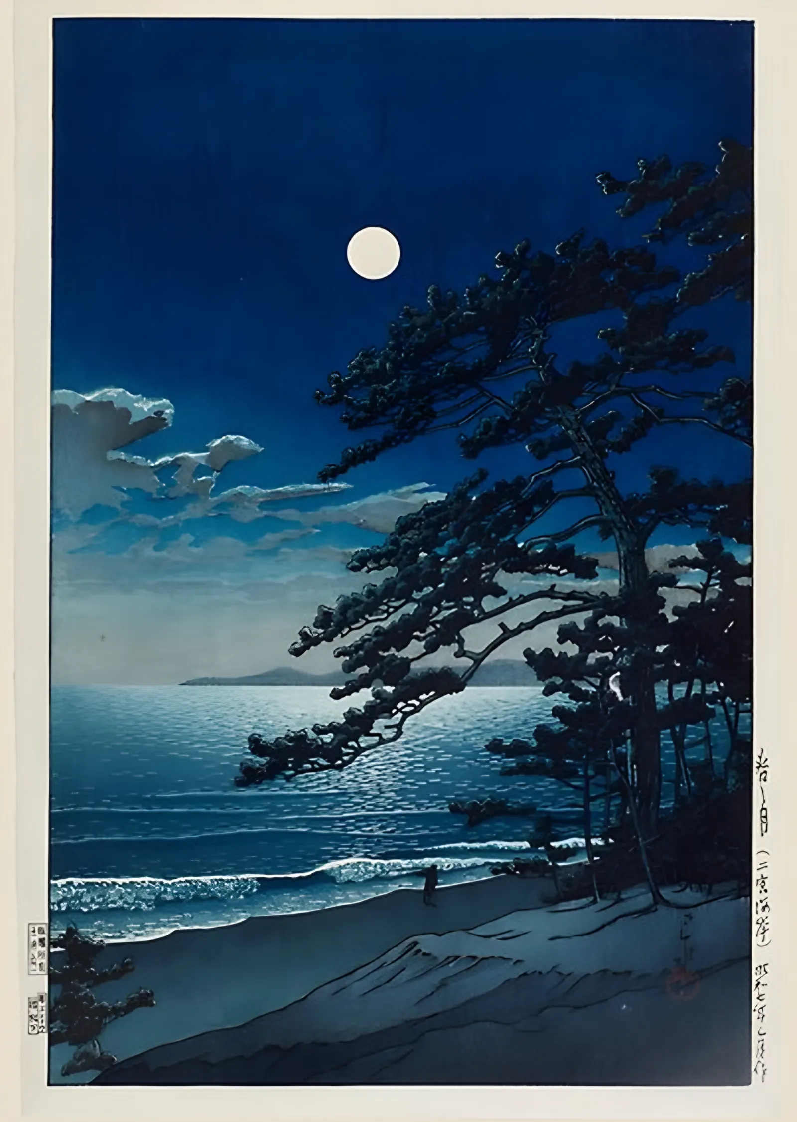 Ninomiya Sahilinde Bahar Ayı - Kawase Hasui metal tablo