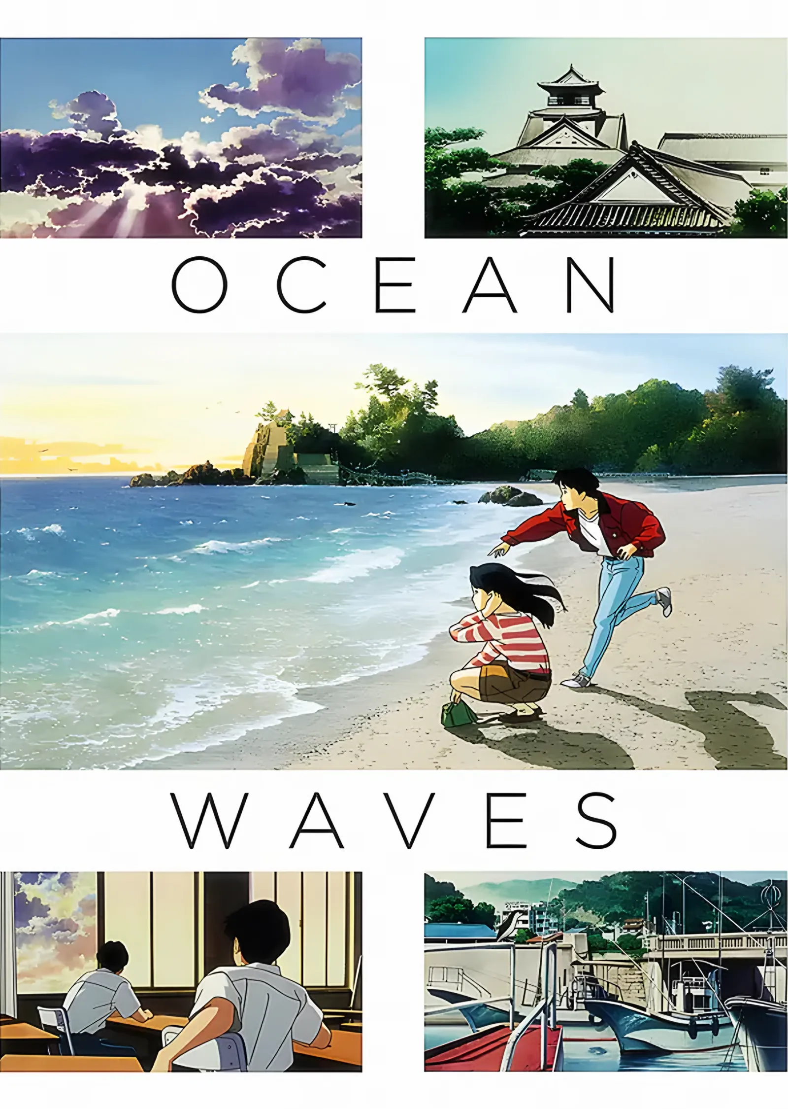 Ocean Waves: Sahil Anıları Kolajı metal tablo