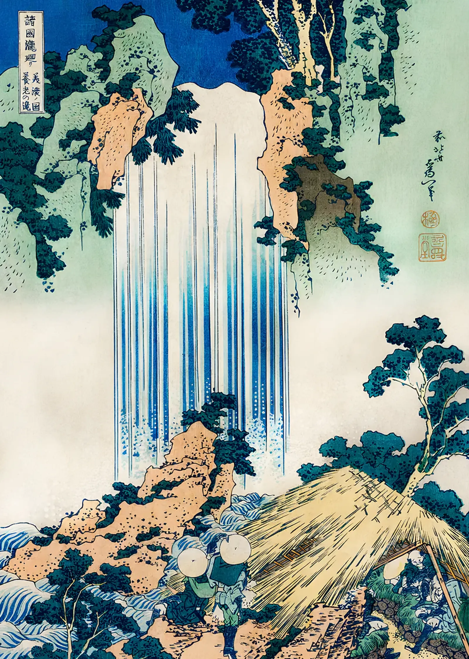 Ono Şelalesi - Katsushika Hokusai metal tablo