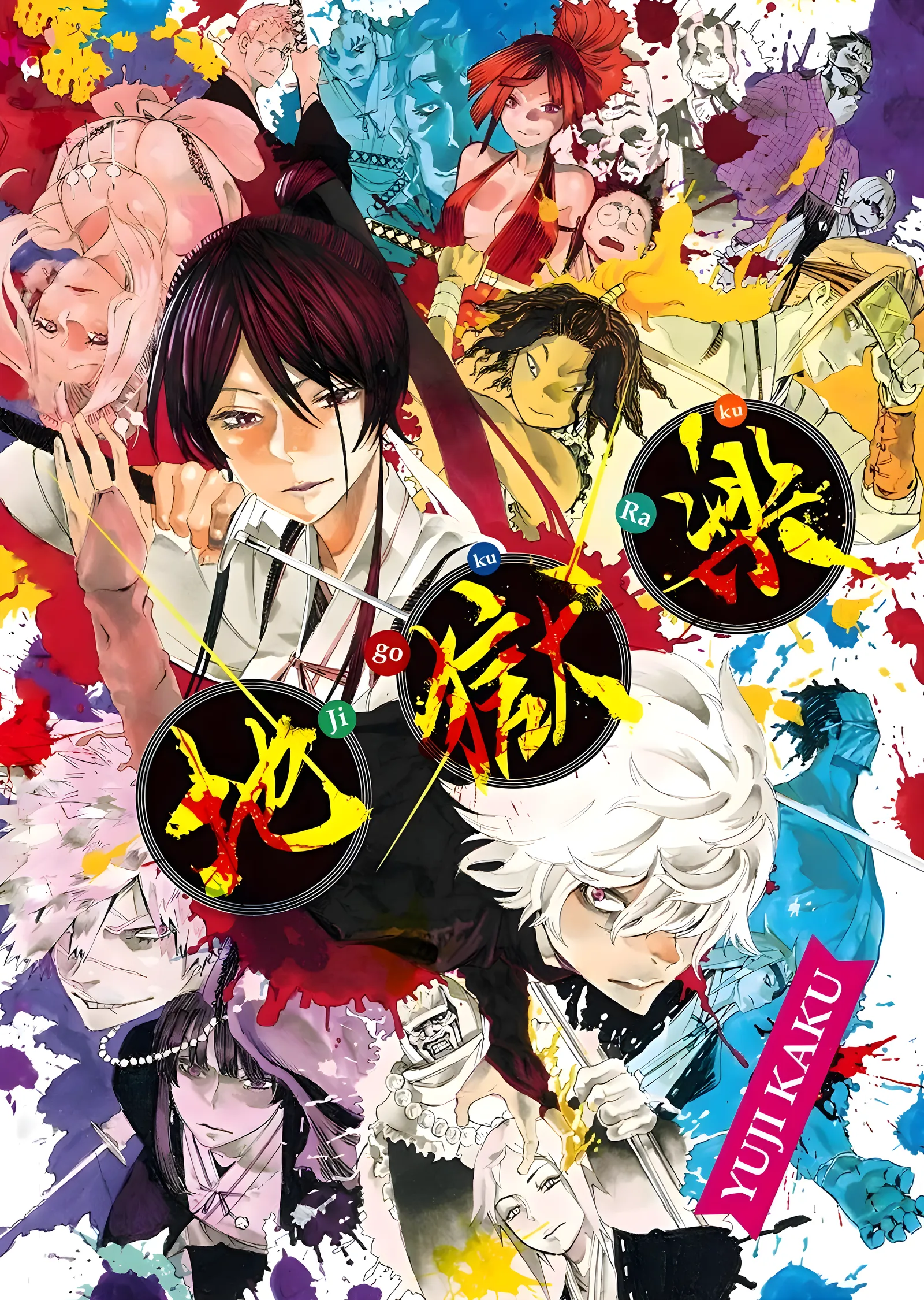 Yuji Kaku: Rakudai metal tablo