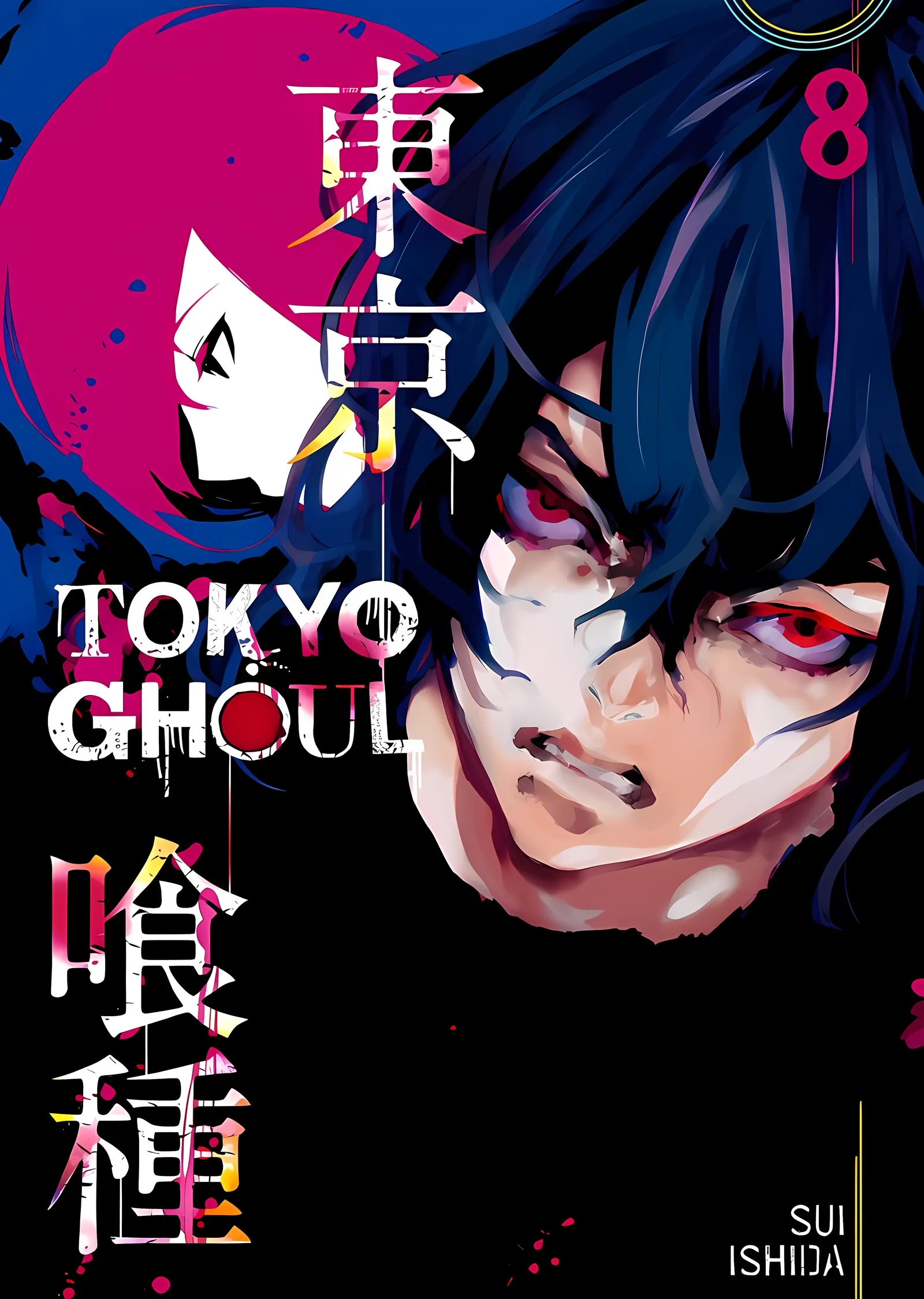 Tokyo Ghoul: Kakugan Bakışı metal tablo
