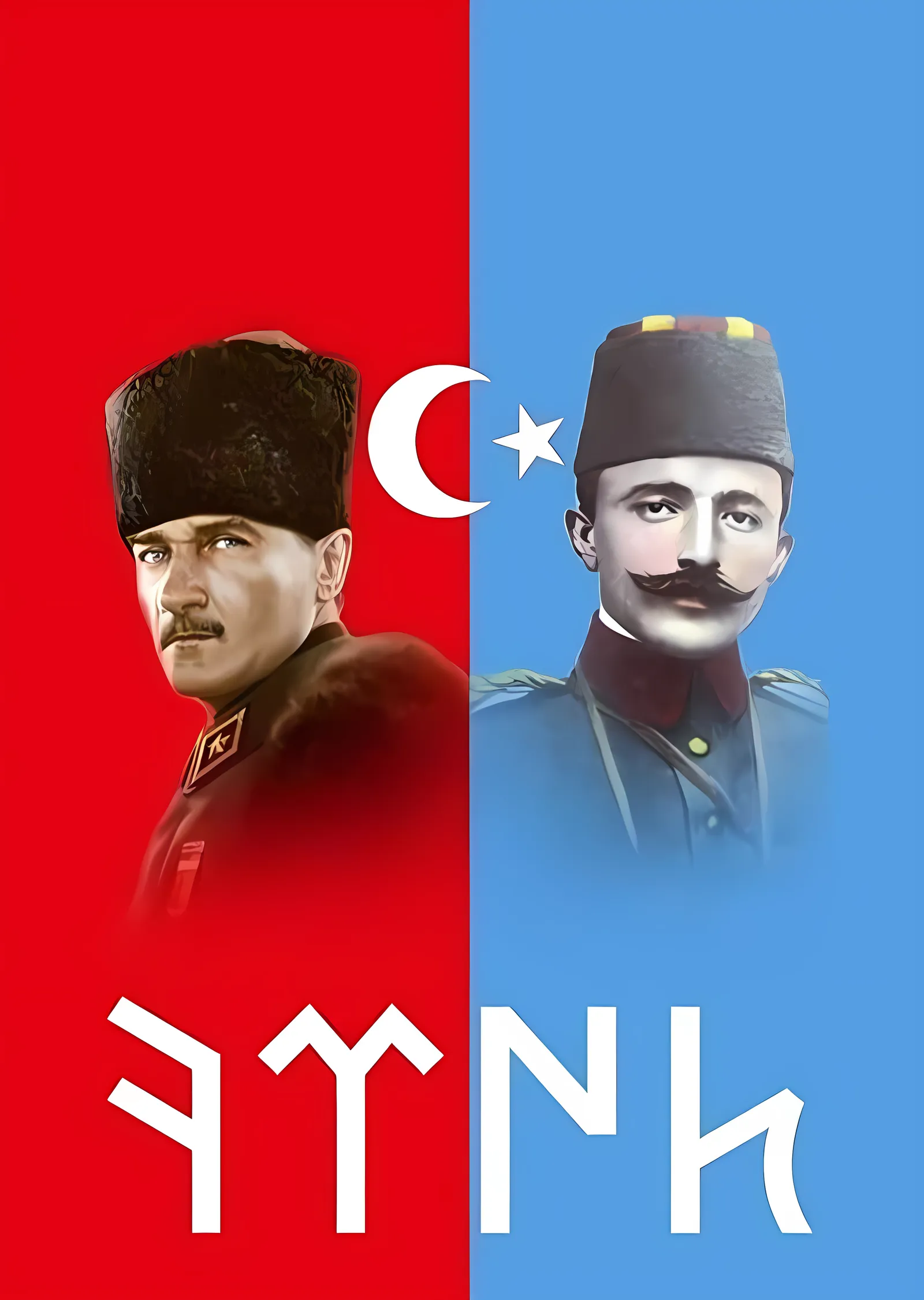 Atatürk ve Enver Paşa metal tablo