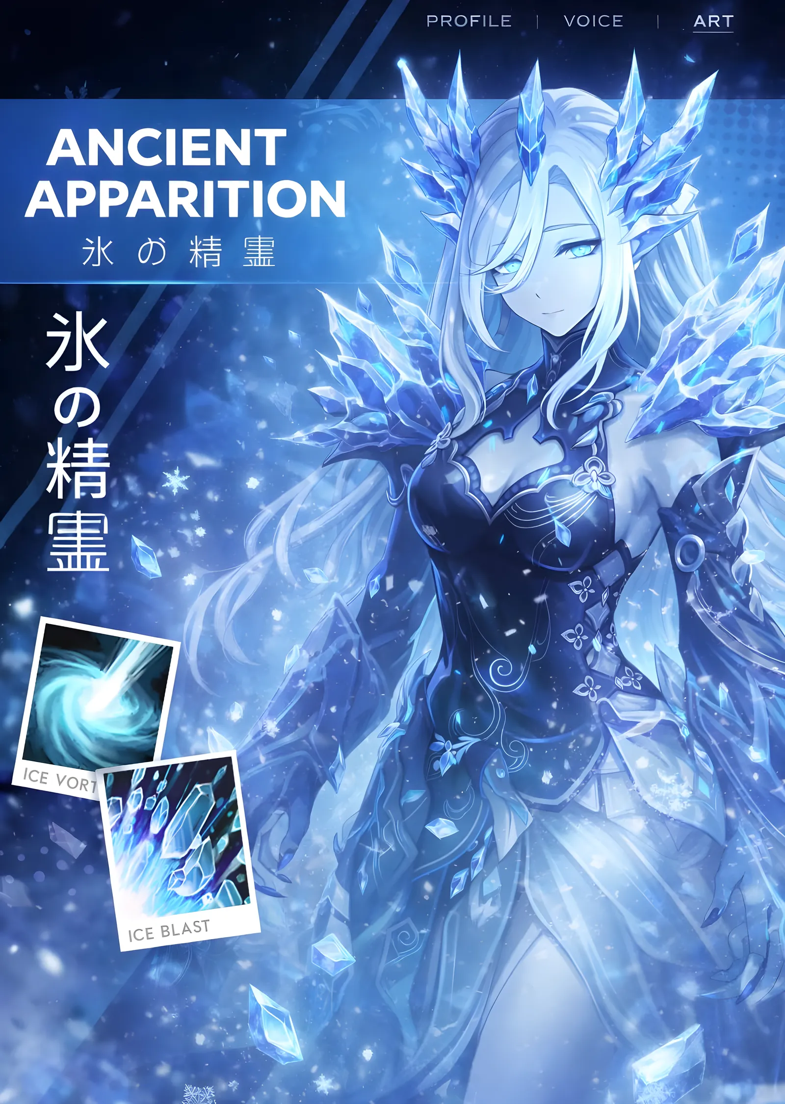 Dota 2: Ancient Apparition metal tablo