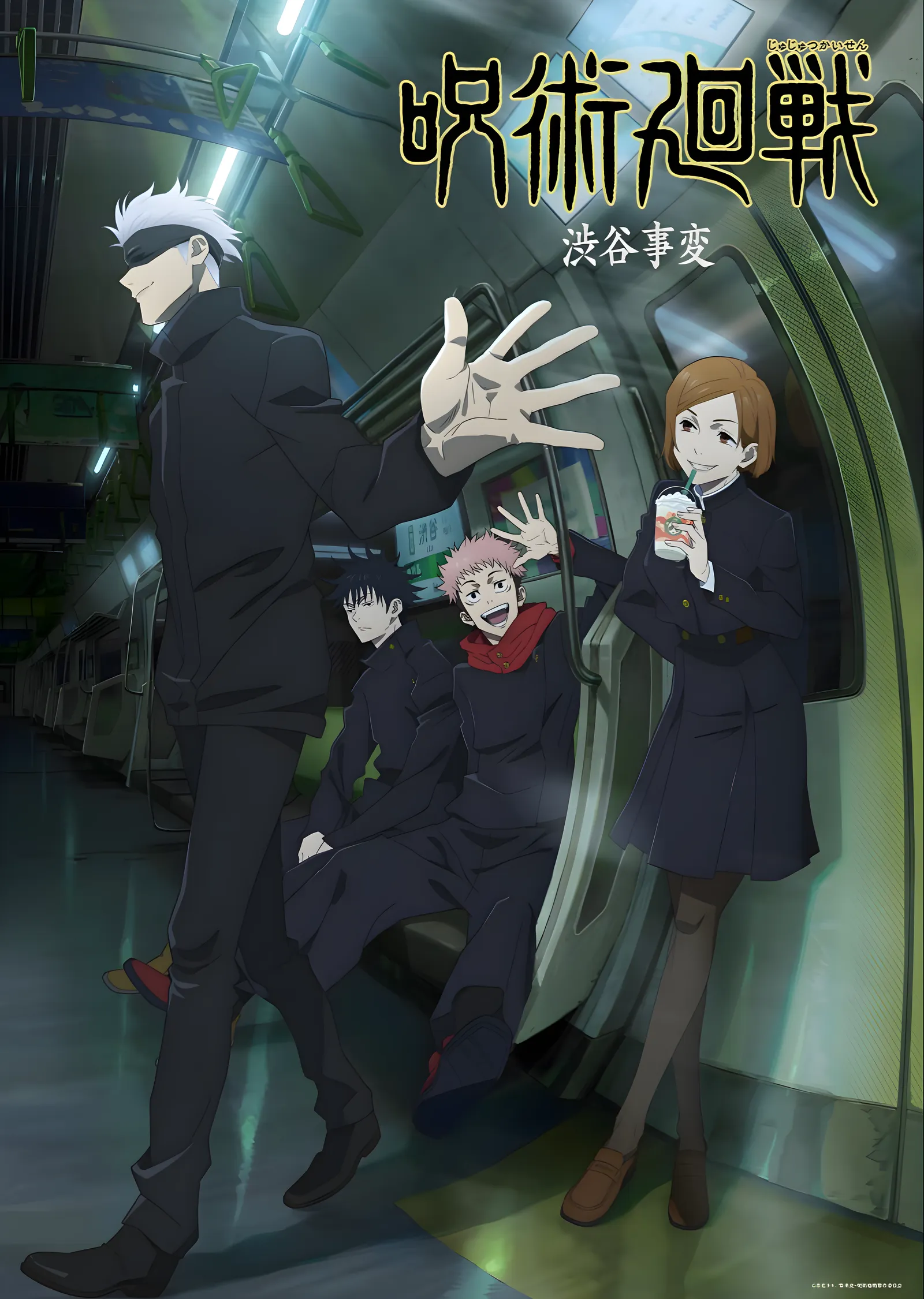 Jujutsu Kaisen: Shibuya Olayı metal tablo