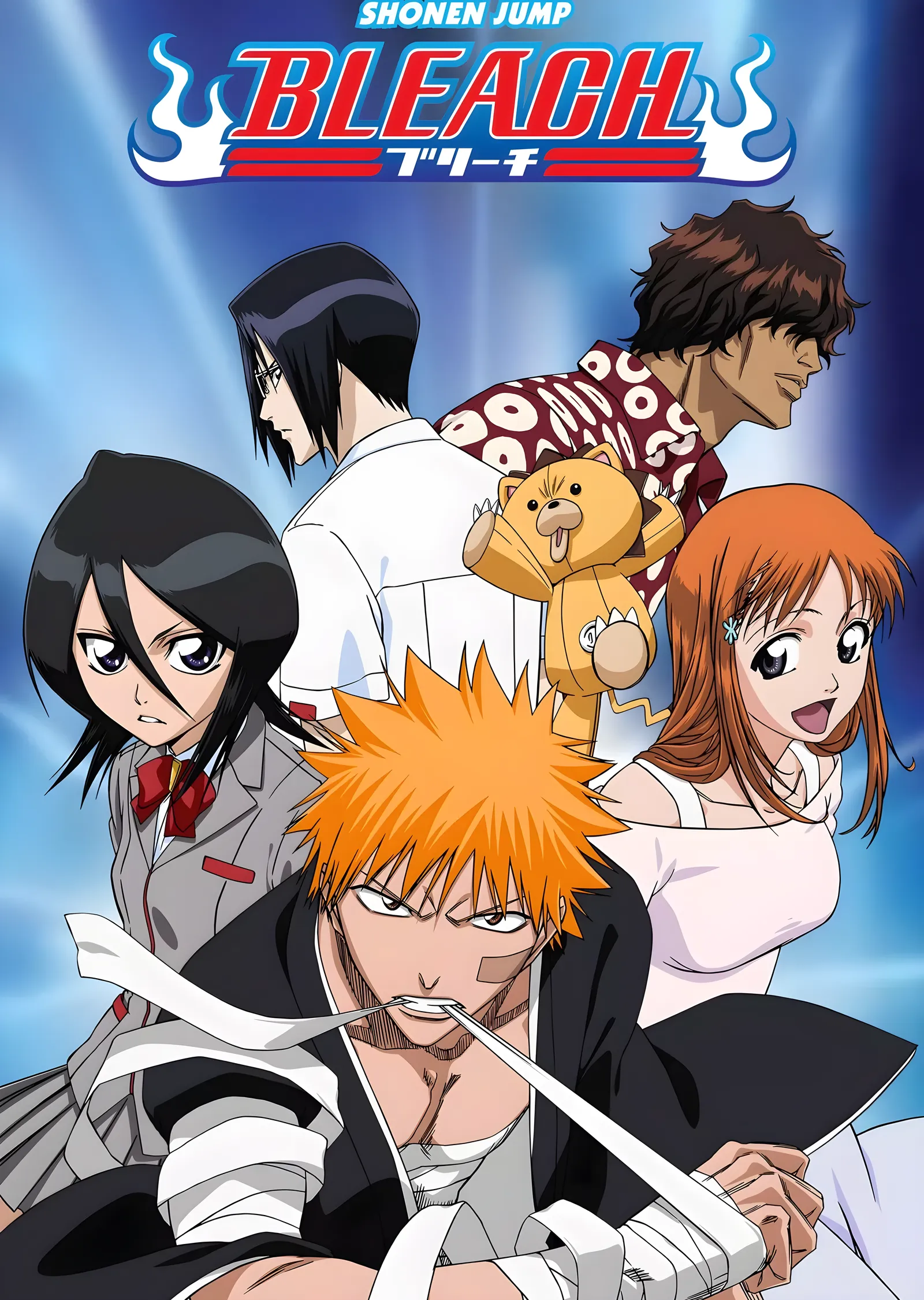 Bleach: Soul Society'nin Koruyucuları metal tablo