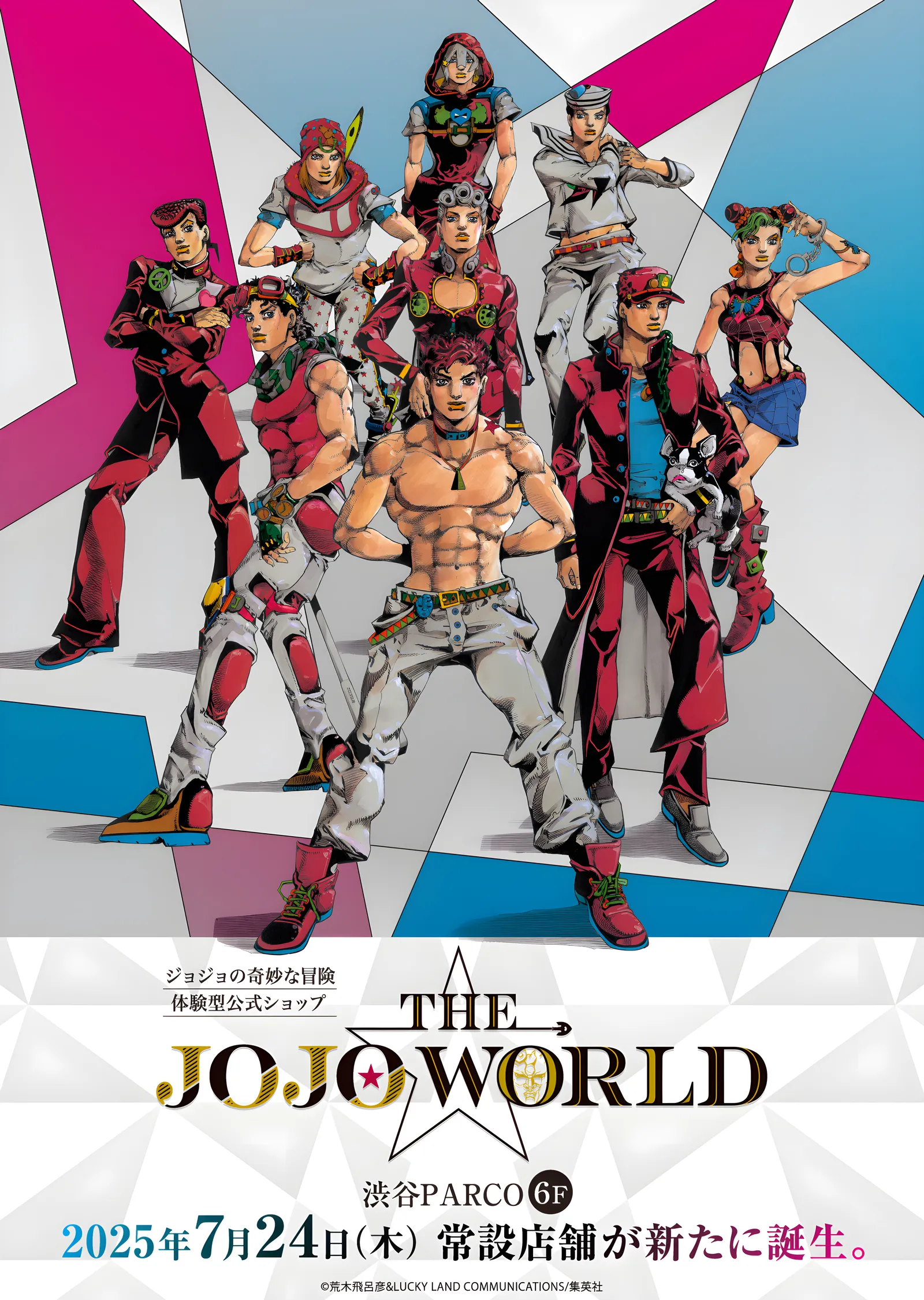 JoJo's Bizarre Adventure - The JoJo World Etkinlik Afişi metal tablo
