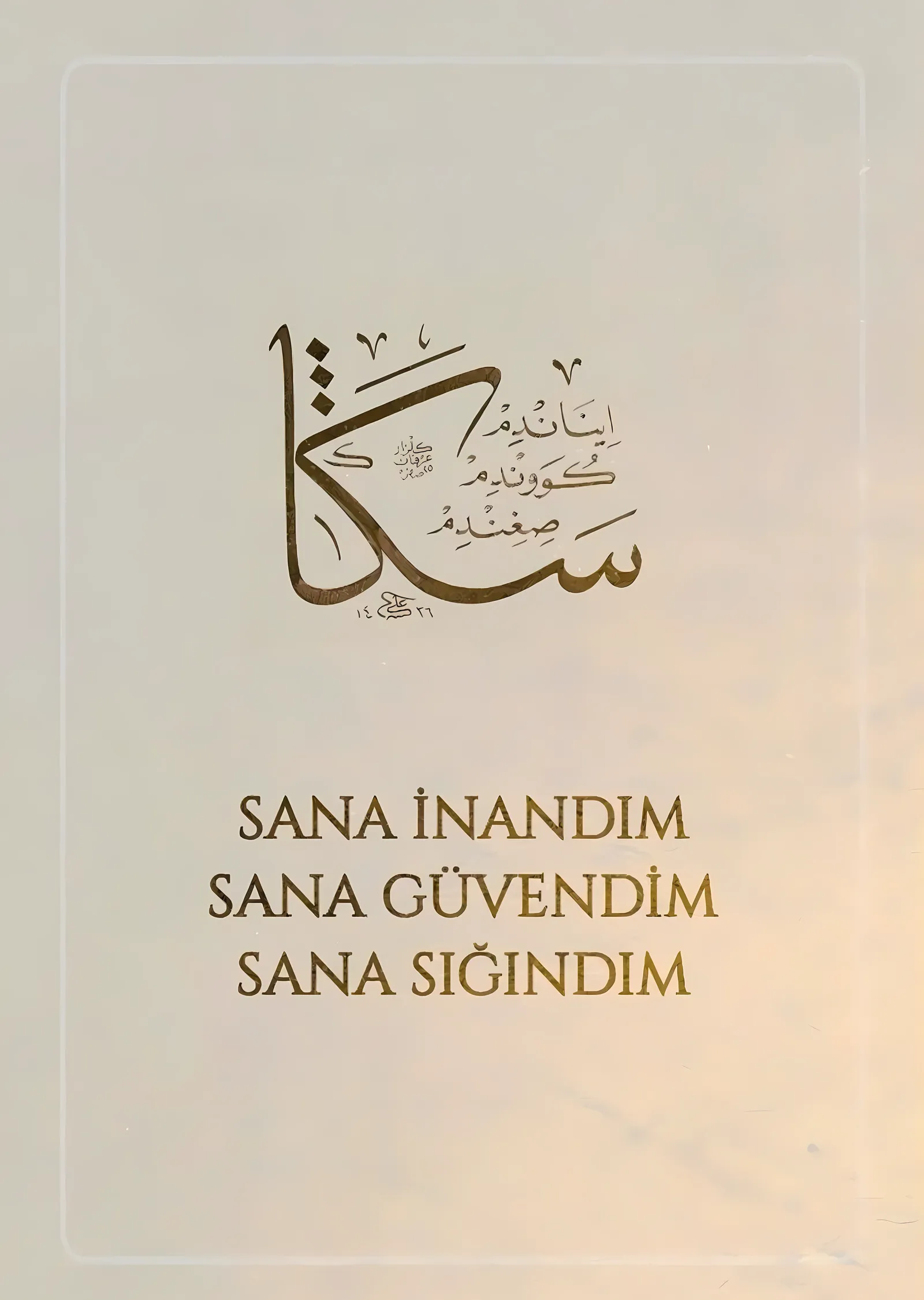 Sana İnanır, Güvenir ve Sığınırım metal tablo