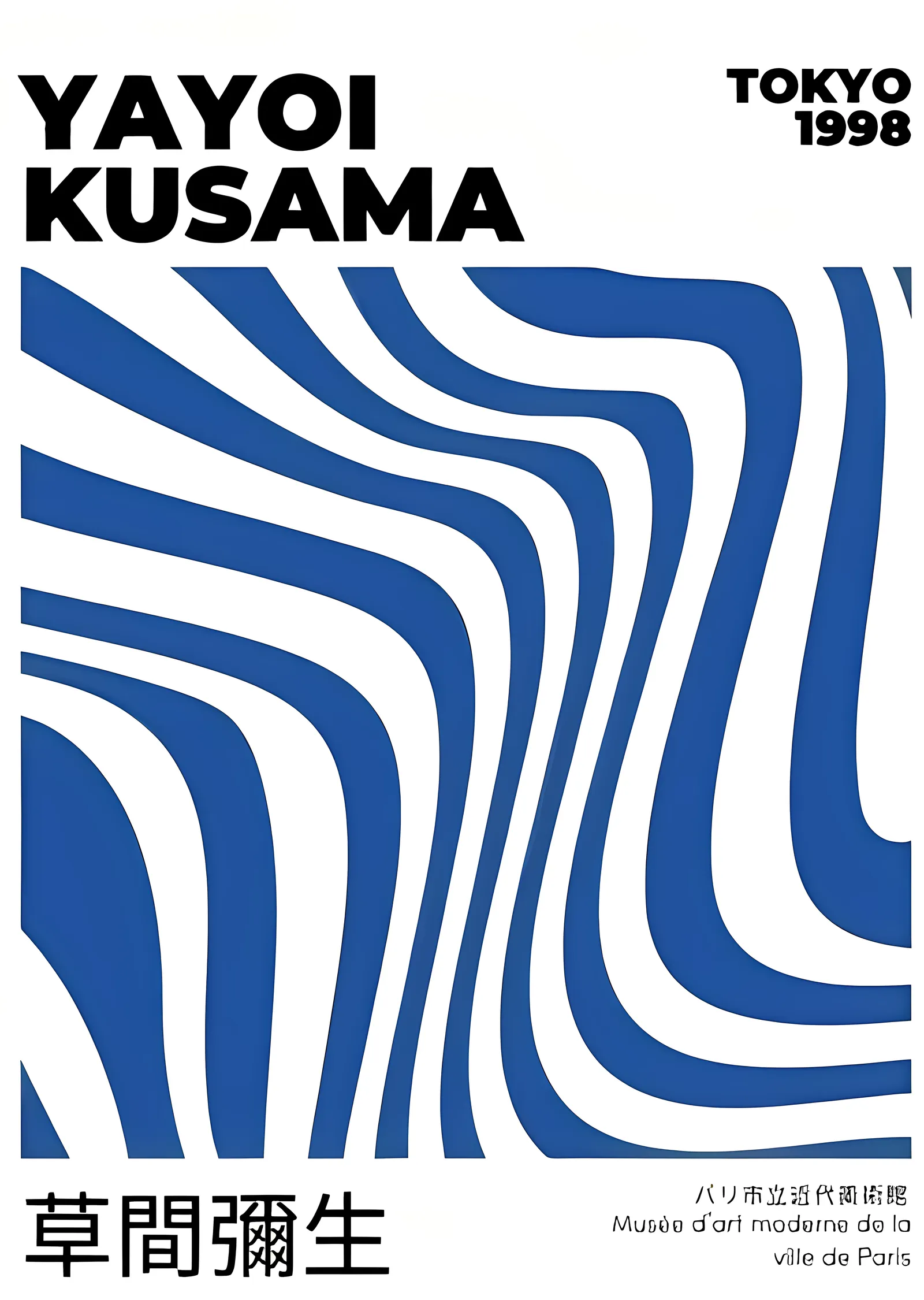 Yayoi Kusama: Tokyo 1998 metal tablo