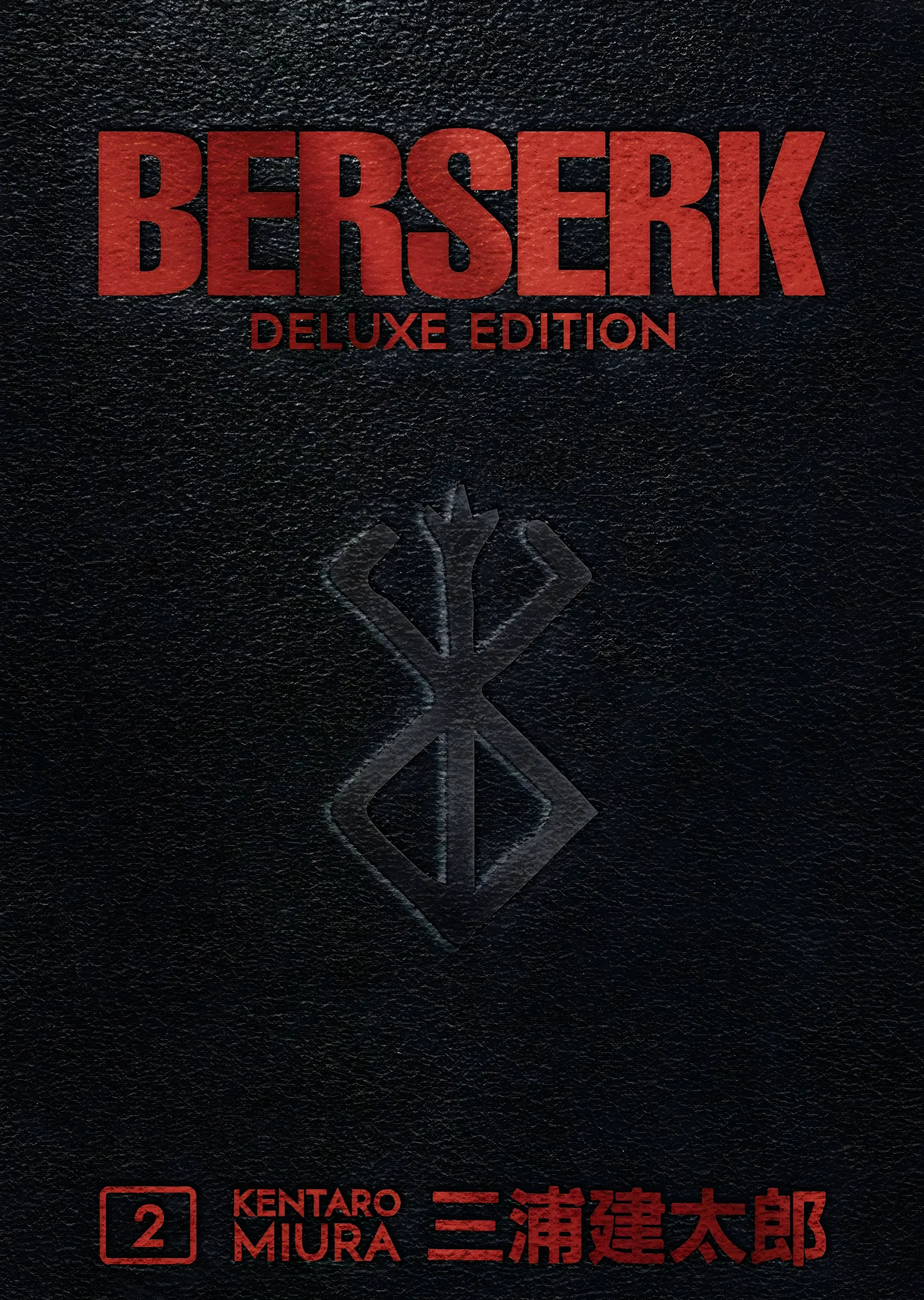 Berserk · Kurban Damgası metal tablo