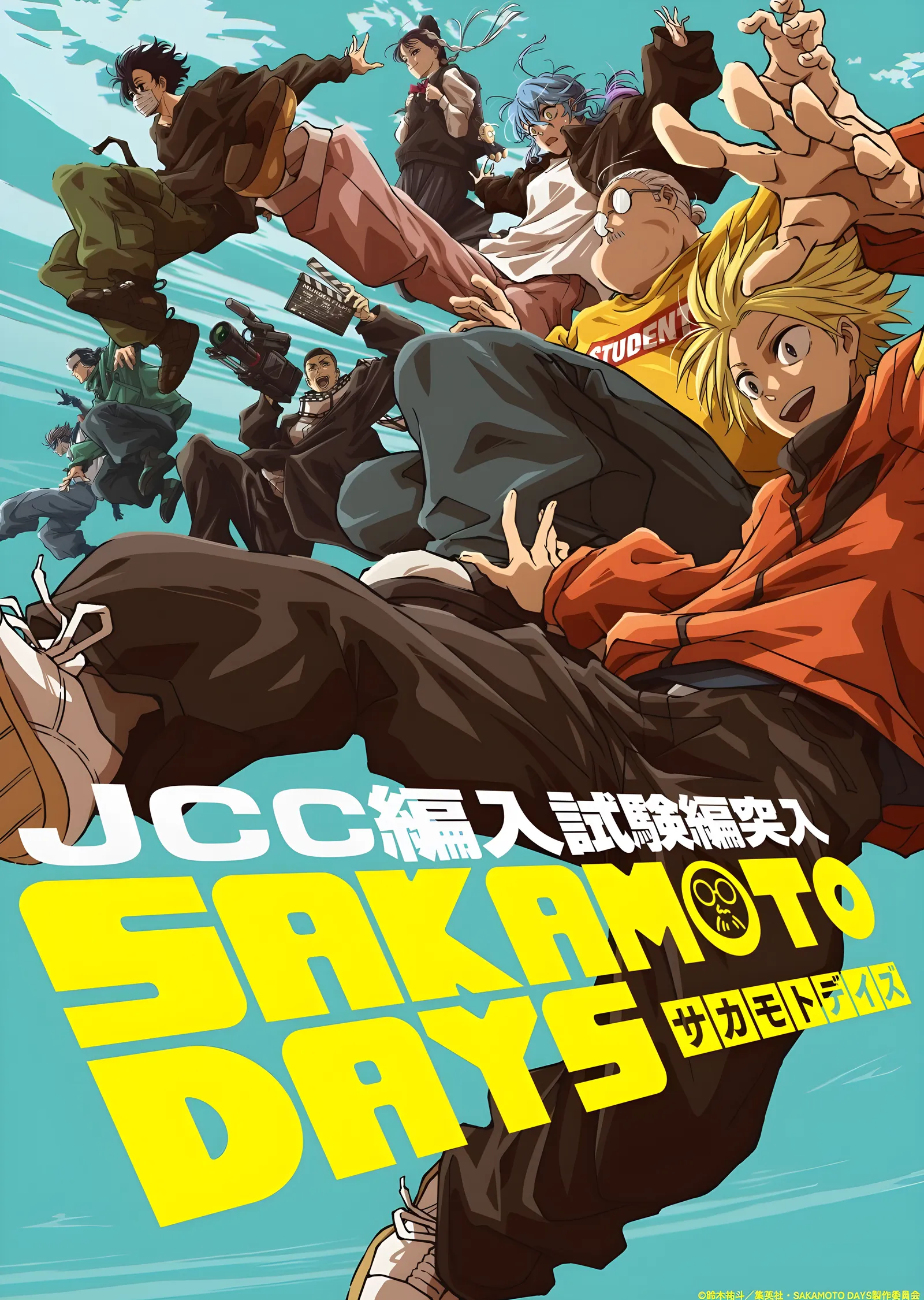 Sakamoto Days: JCC Sınavı metal tablo