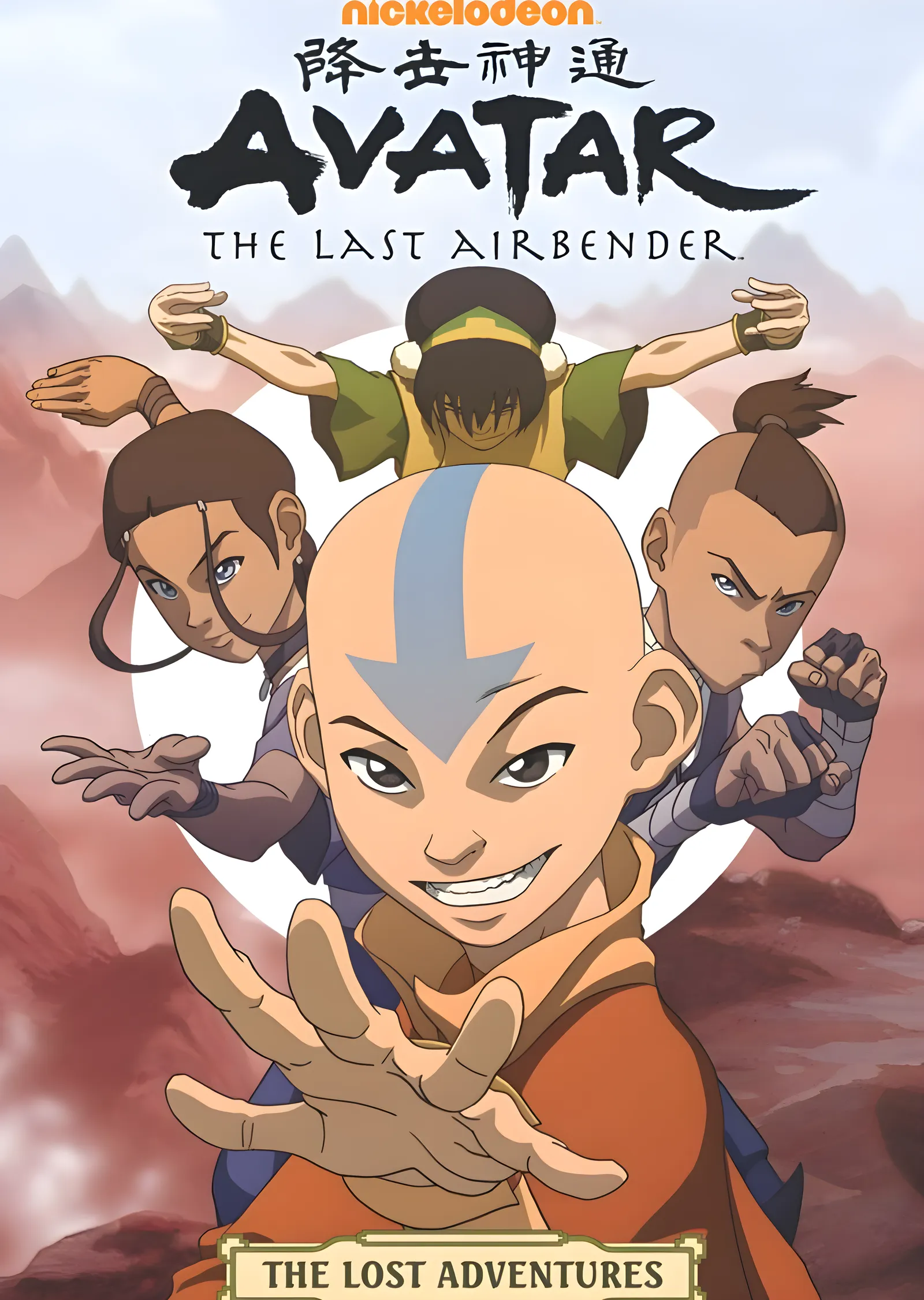 Avatar: Son Hava Bükücü - Karakter Posterı metal tablo
