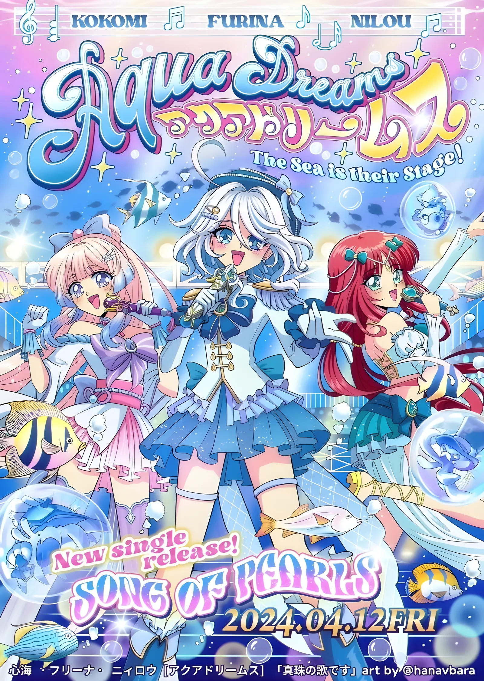 Aqua Dreams: Anime Kapak metal tablo