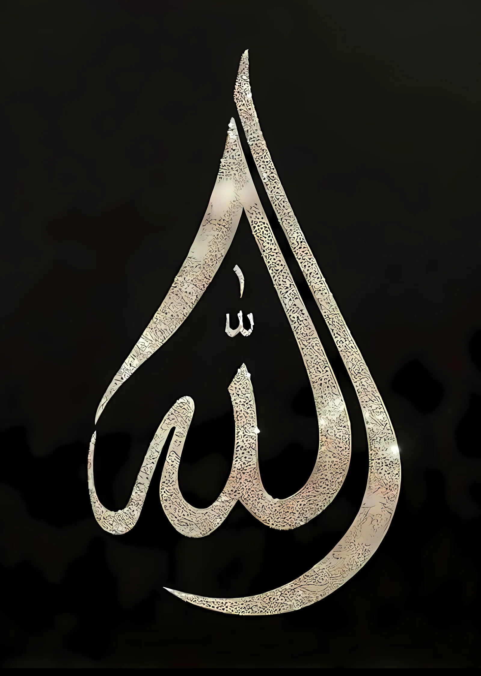 Allah Lafzı: Gümüş Hat Sanatı metal tablo