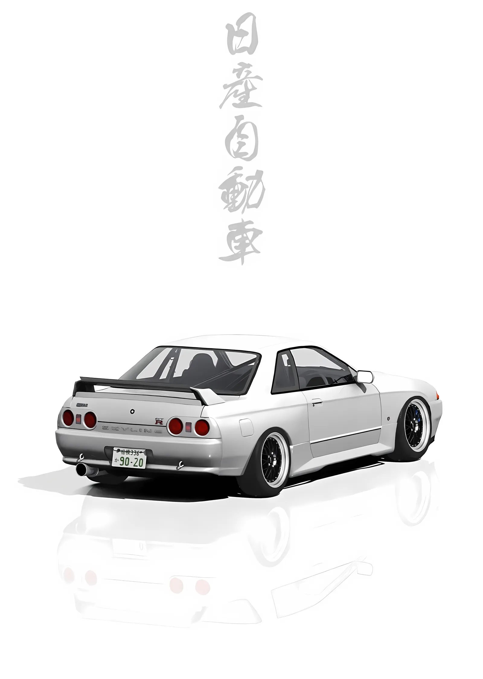 Nissan Skyline GT-R R32 metal tablo