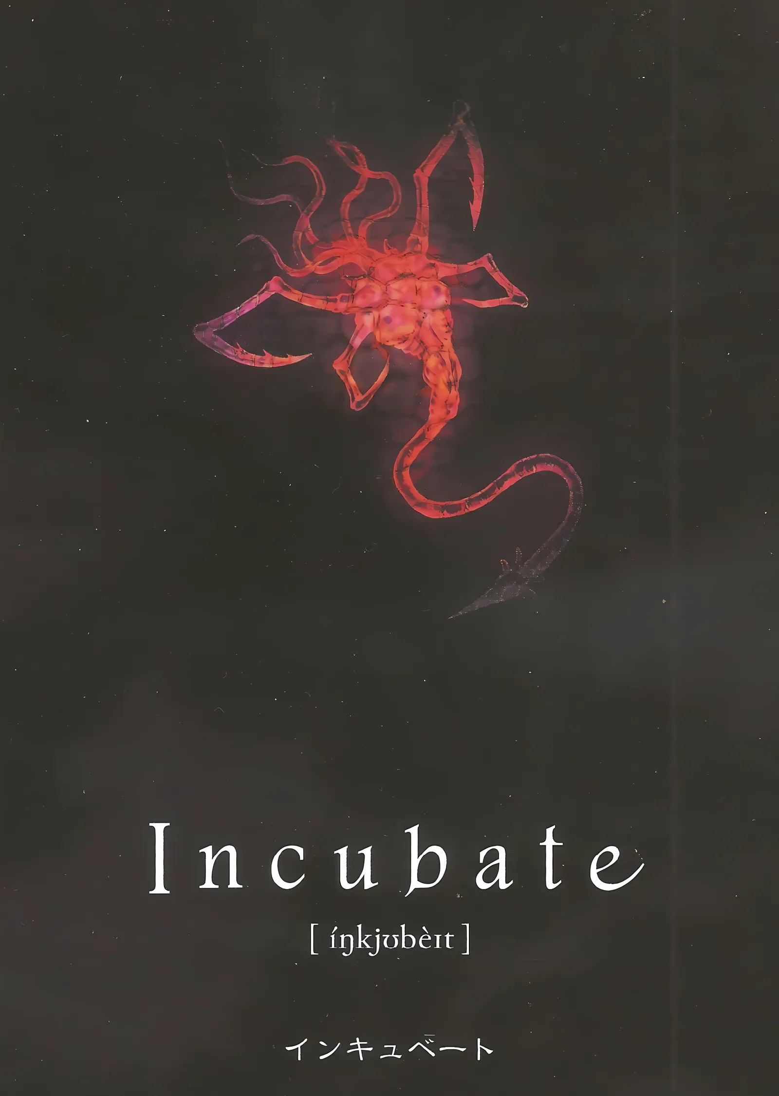 Incubate: Kabusların Doğuşu metal tablo