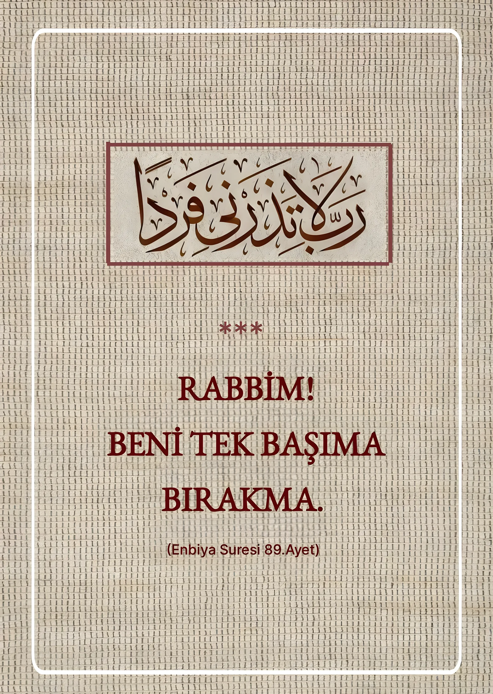 Rabbim Beni Tek Başıma Bırakma metal tablo