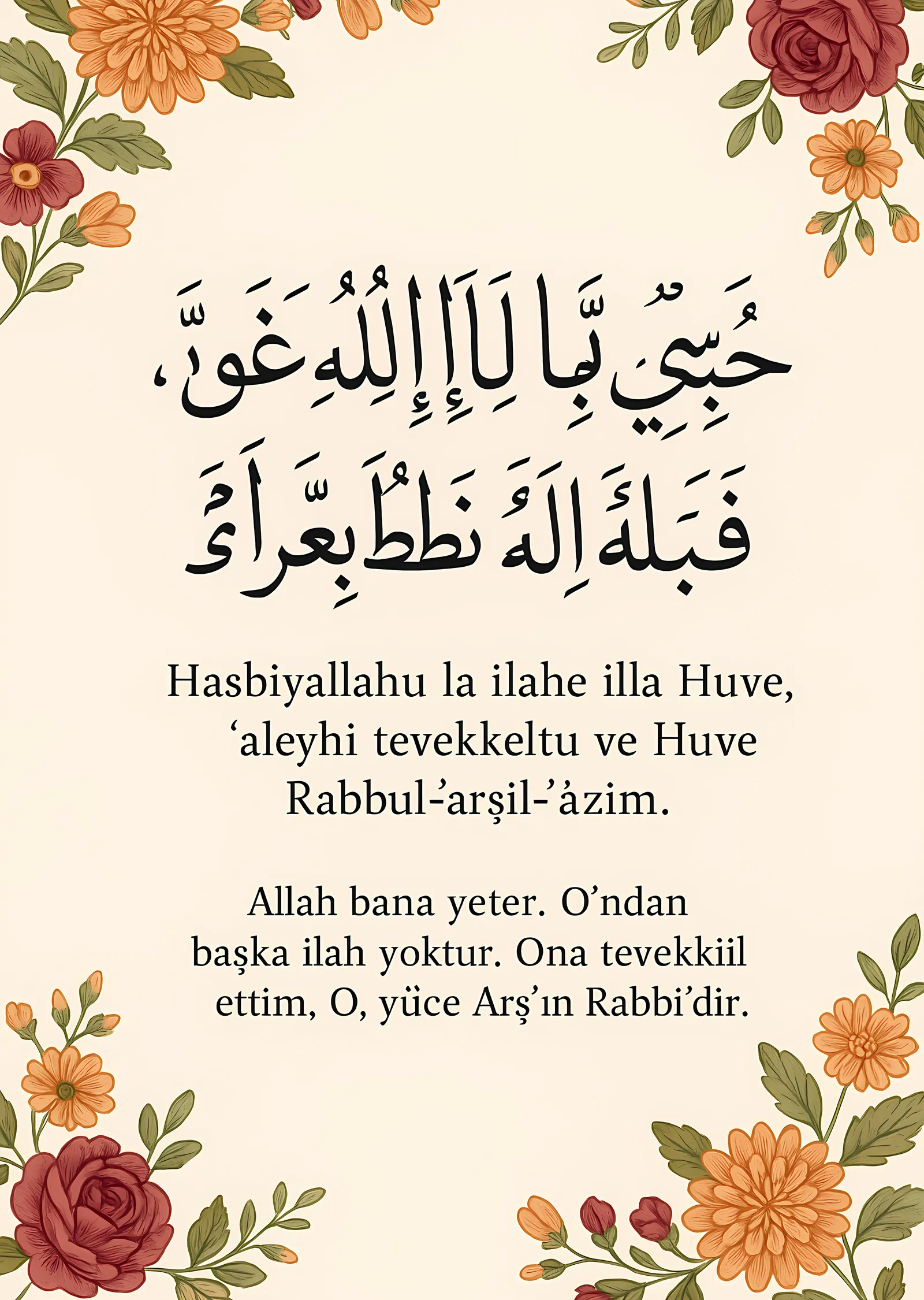 İslami Müzakere Metni metal tablo