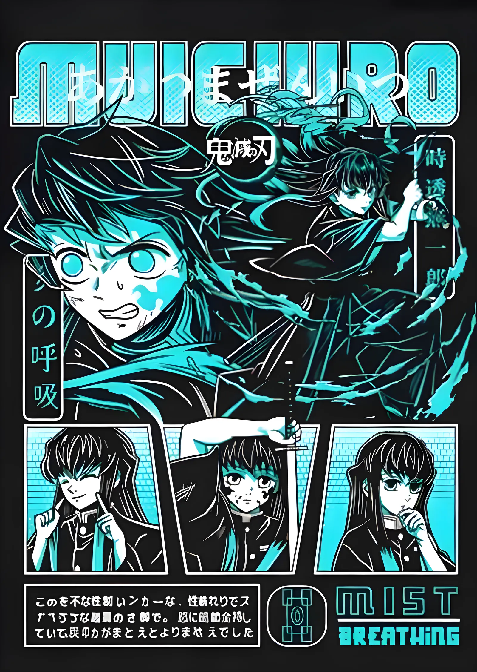 Muichiro Tokito: Sis Nefesi metal tablo
