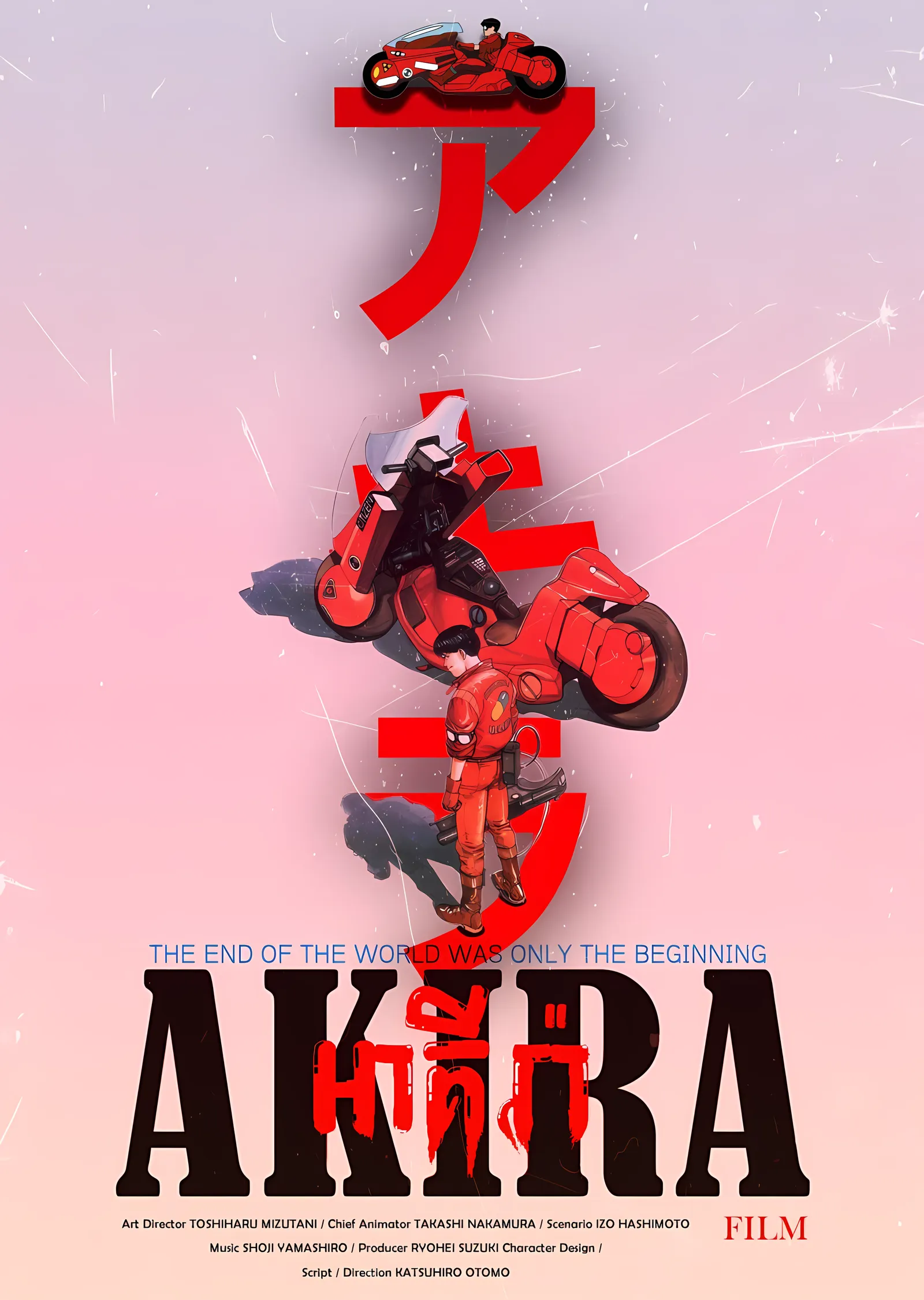 Akira: Kırmızı Motosiklet ve Katakana metal tablo