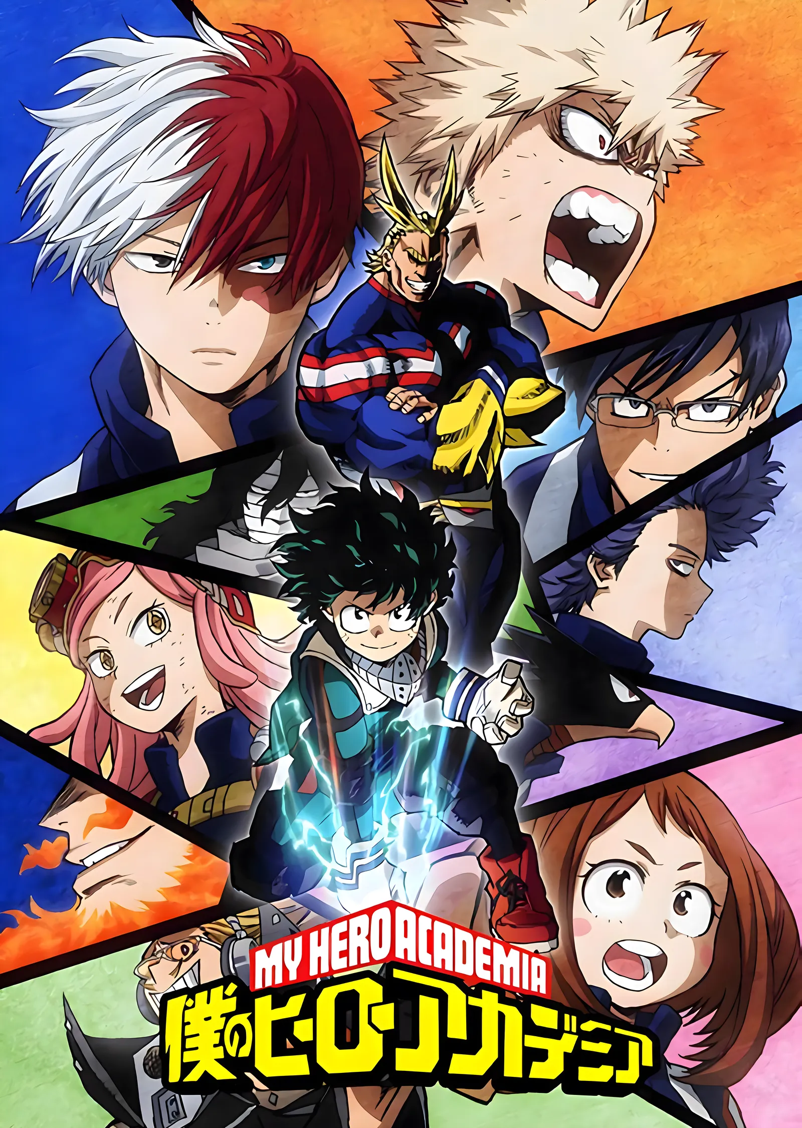 My Hero Academia: Kahraman Sınıfı - Çoklu Karakter Tasarımı metal tablo
