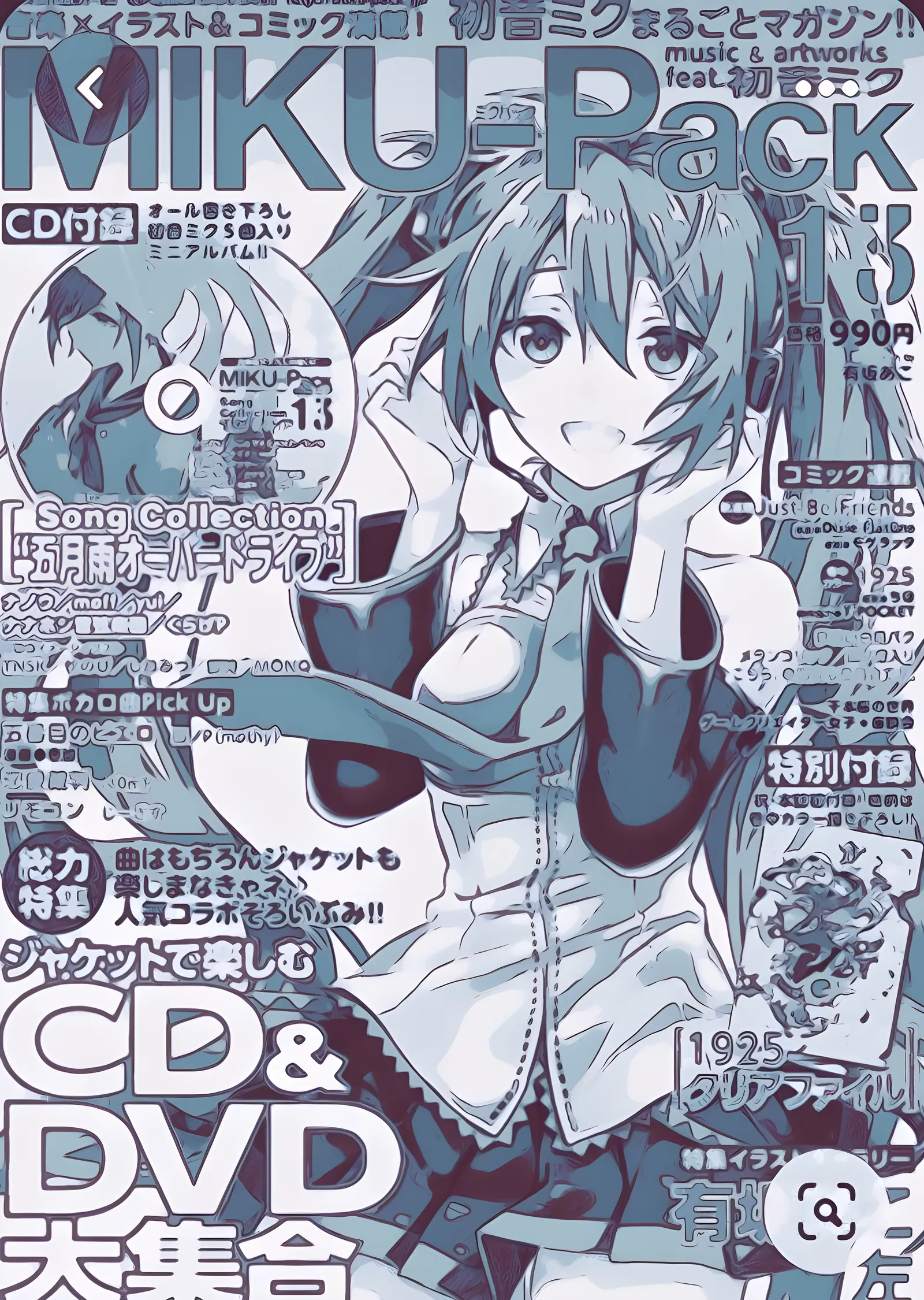 Hatsune Miku - Buz Mavisi MIKU-Pack Kapağı metal tablo
