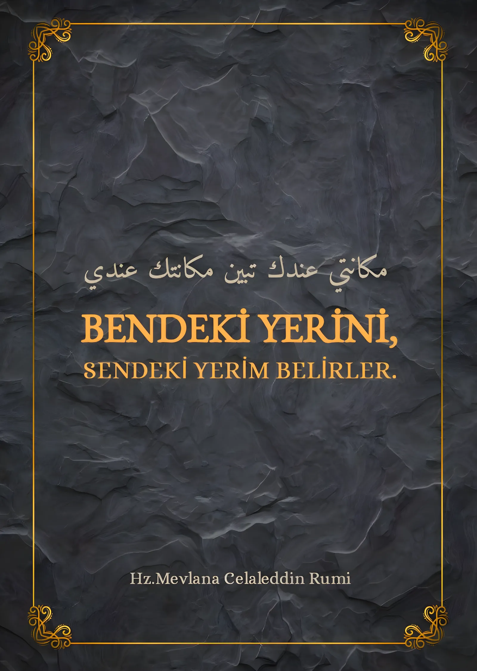 Bendeki Yerini, Sendeki Yerim Belirler metal tablo
