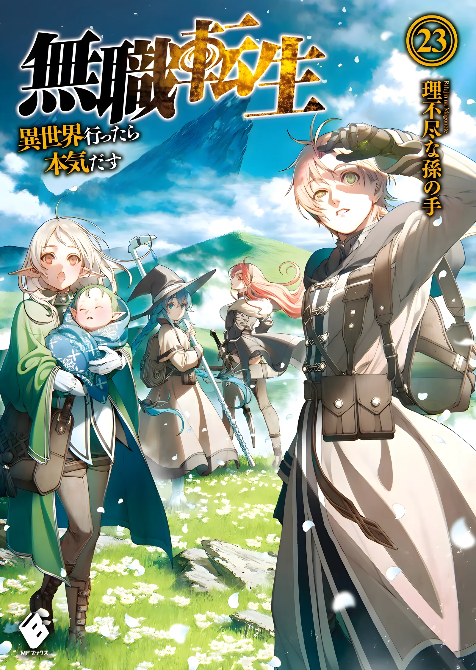 Mushoku Tensei: Çayır Yolculuğu metal tablo