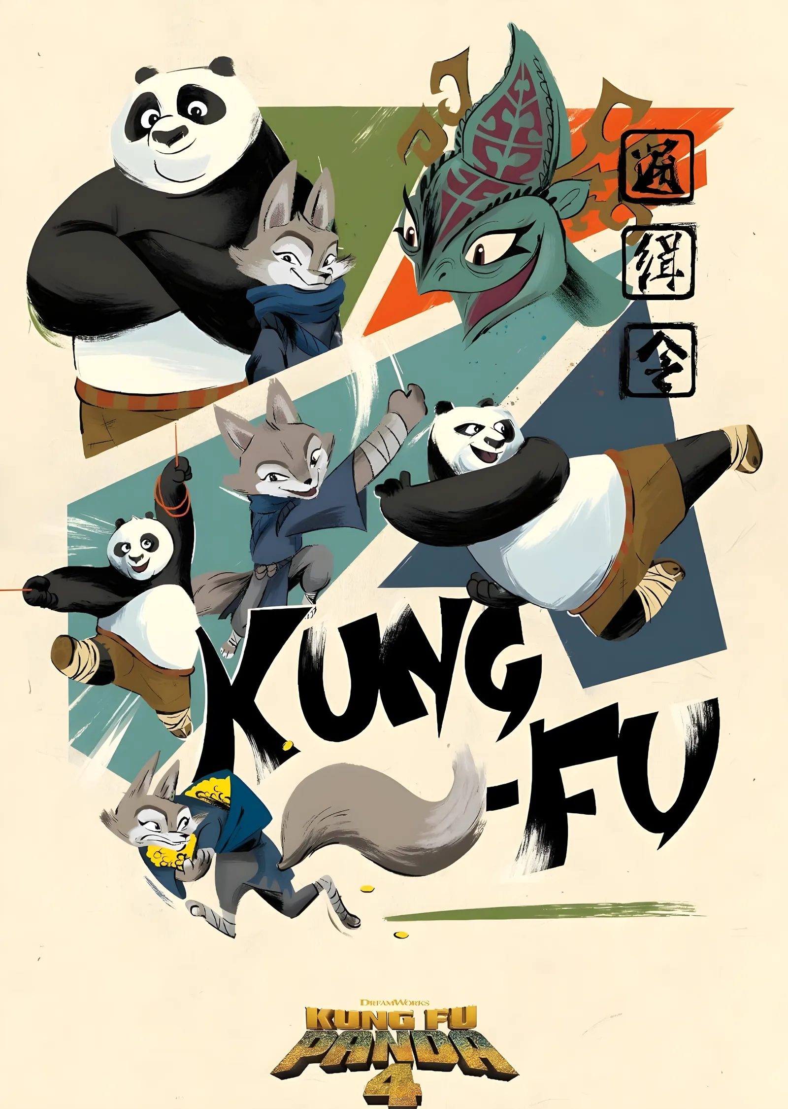 Kung Fu Panda 4: Kung-Fu metal tablo