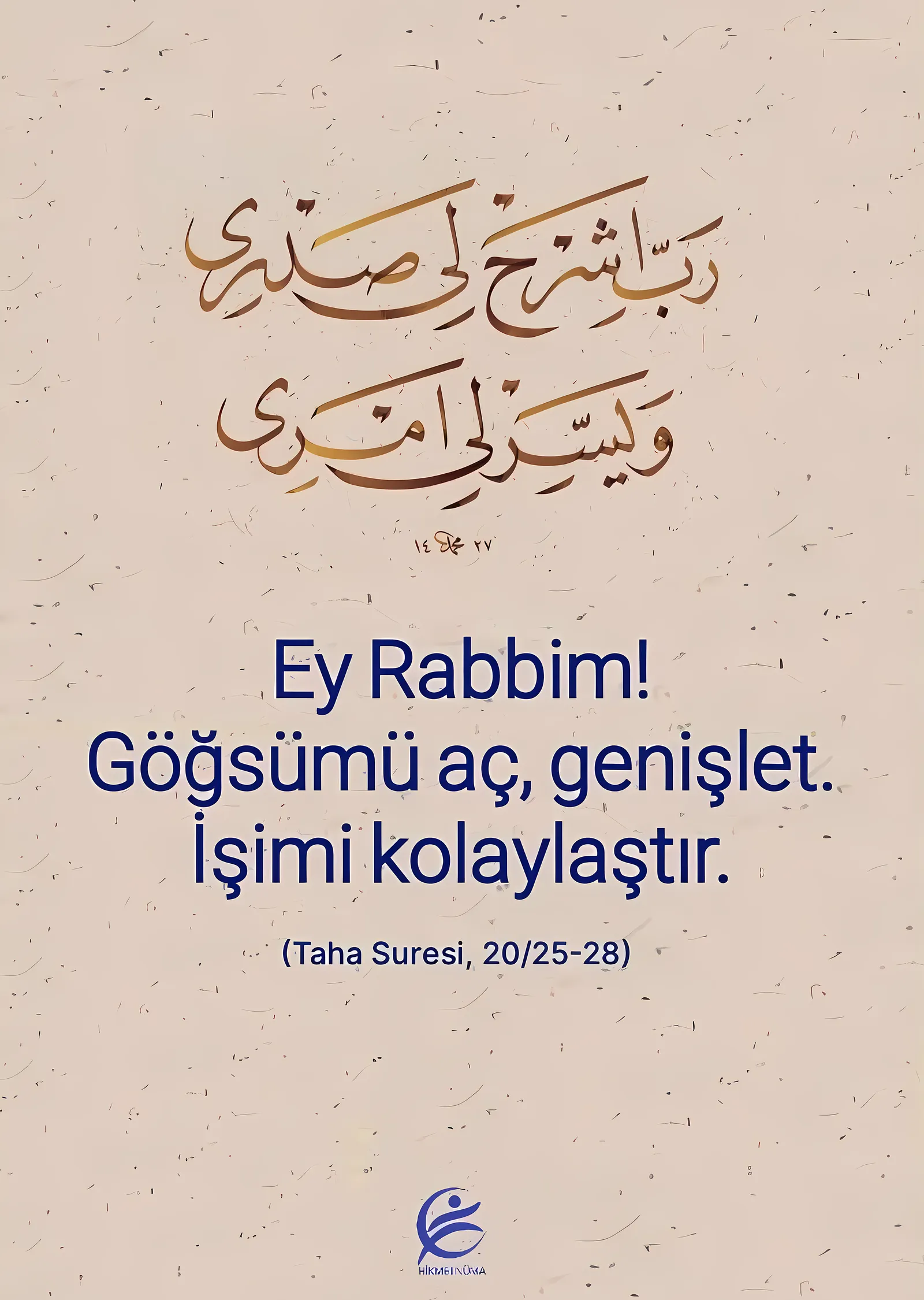 Taha Suresi: Rabbim Göğsümü Aç metal tablo