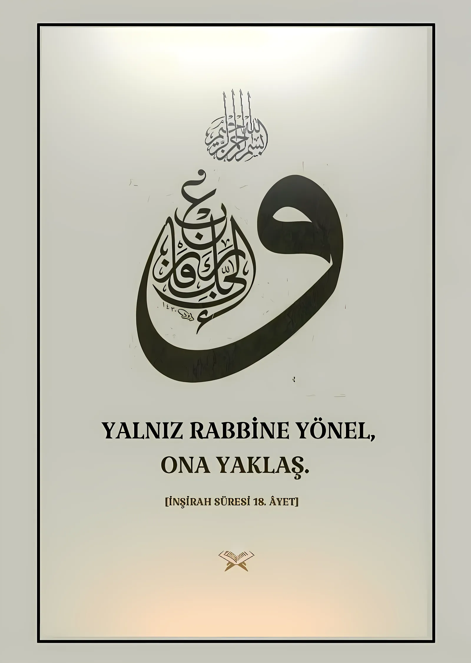 İnşirah Suresi 8. Ayet metal tablo
