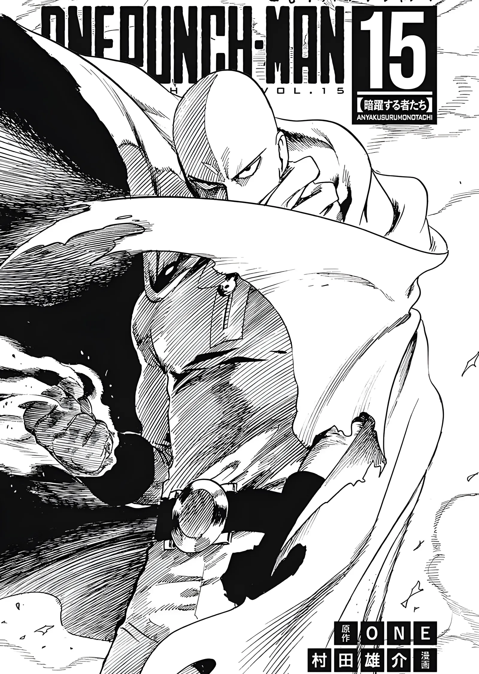 One Punch Man: Manga Kapak metal tablo