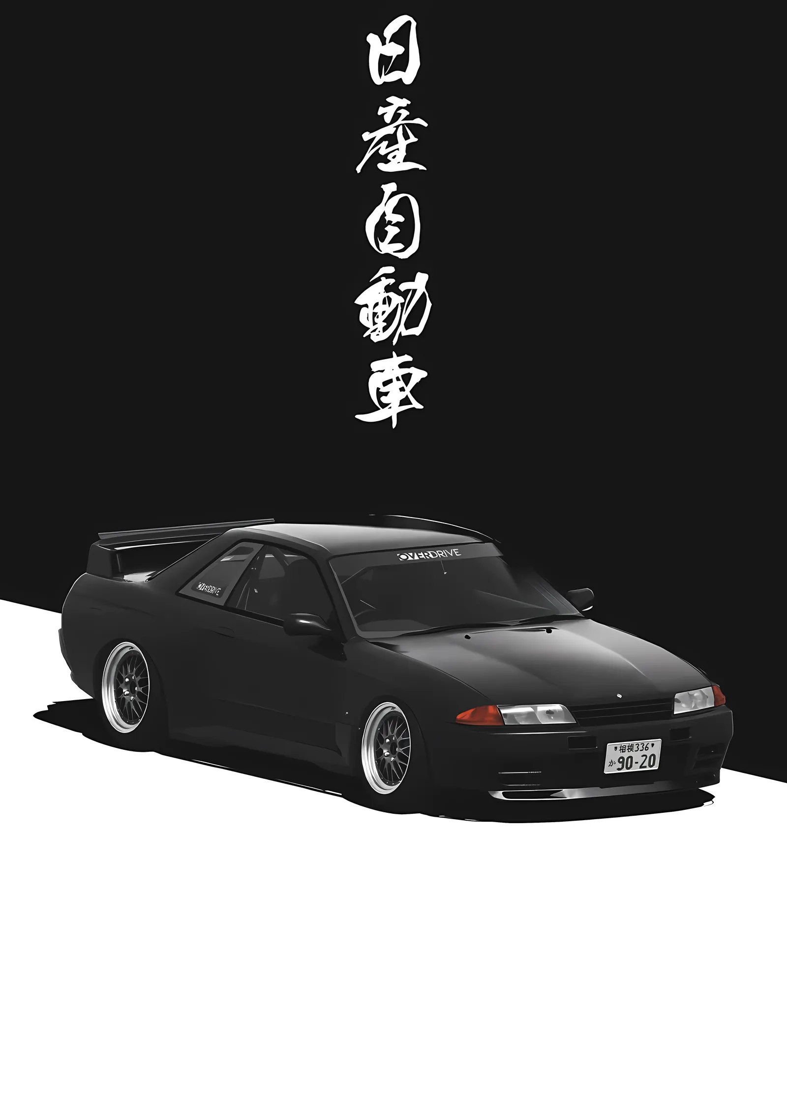 Nissan Silvia - Siyah Gövde metal tablo