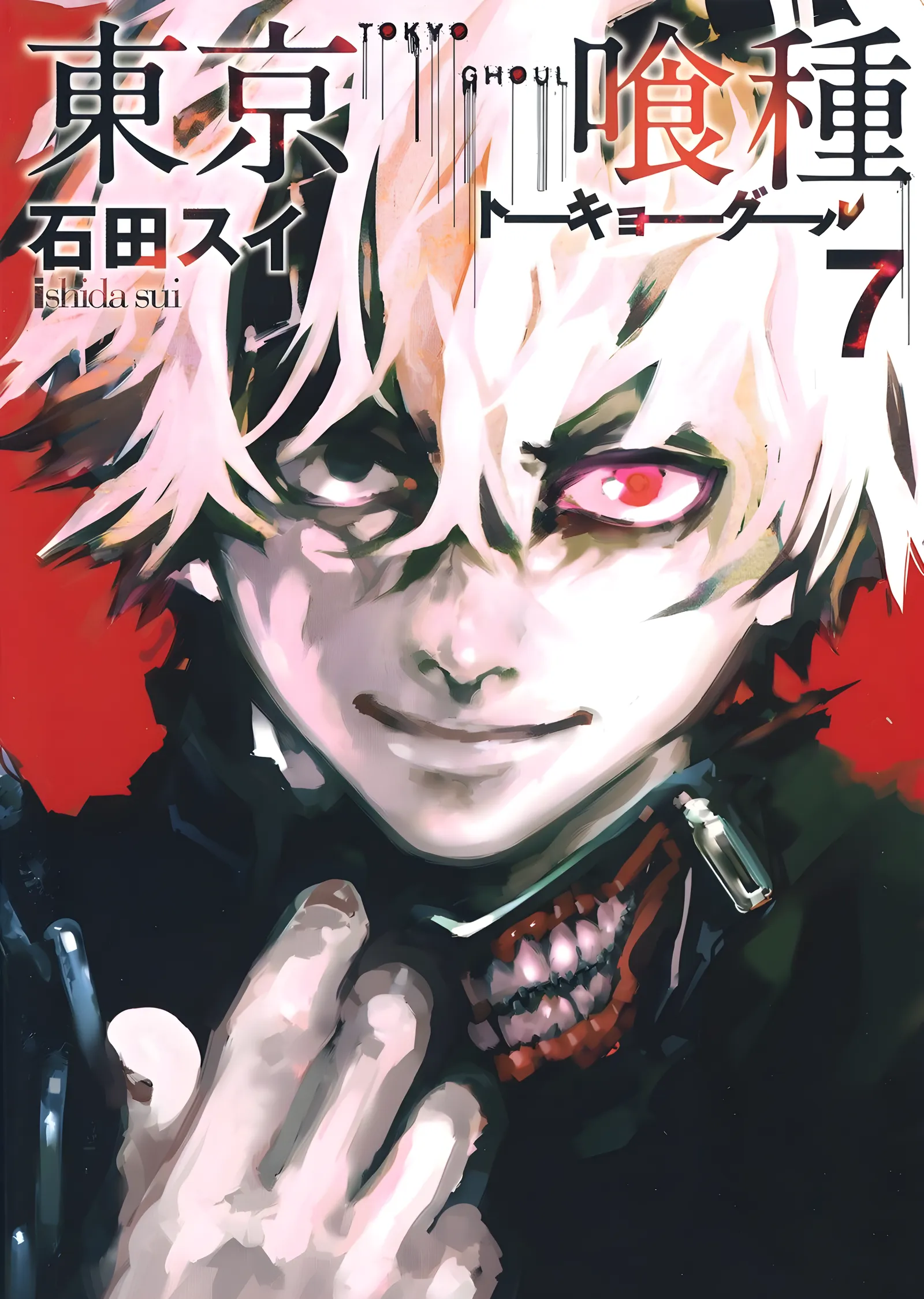 Tokyo Ghoul: Yedinci Cilt metal tablo