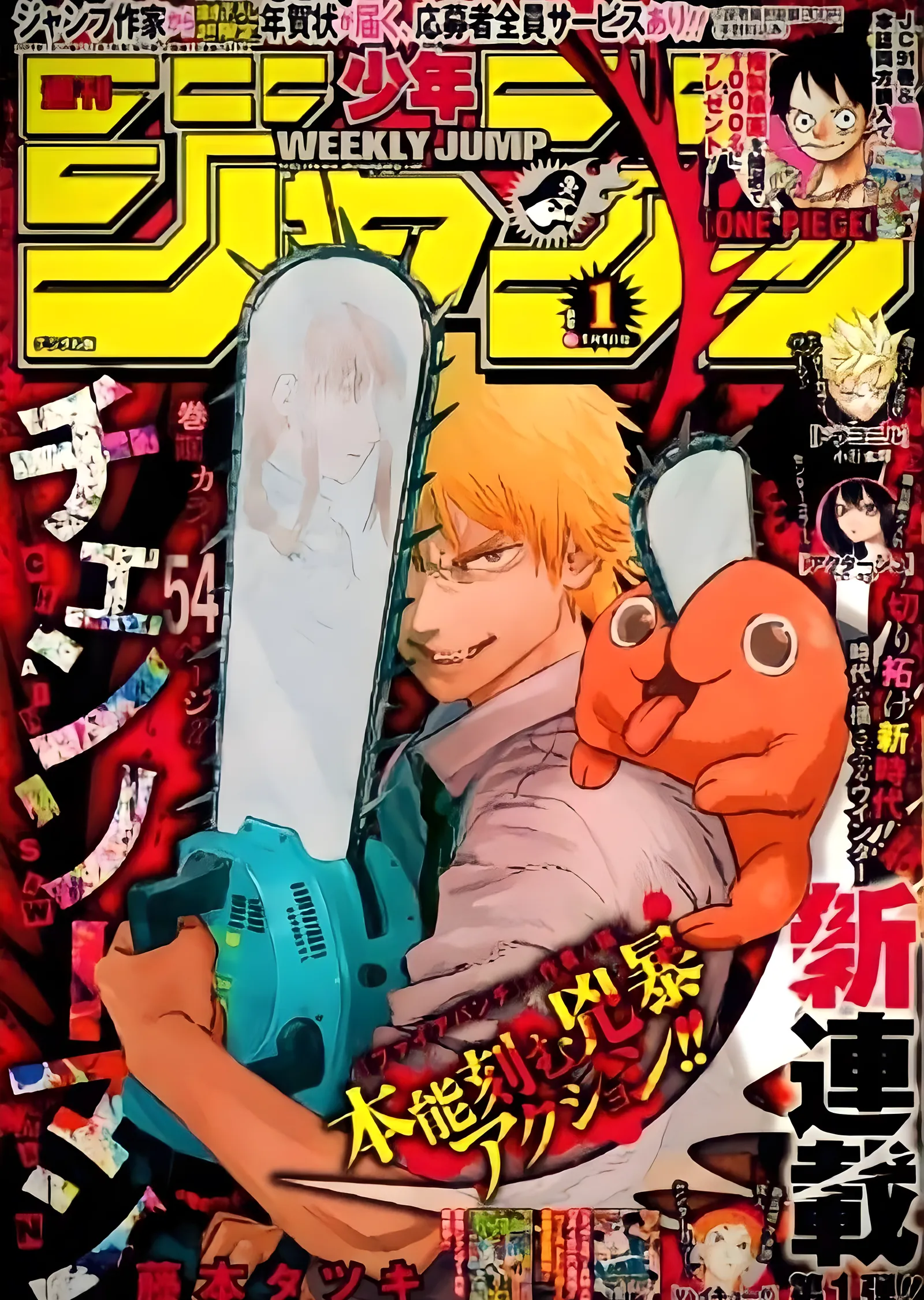 Shonen Jump: Chainsaw Man Kapağı - Zincir Testereli Adam metal tablo
