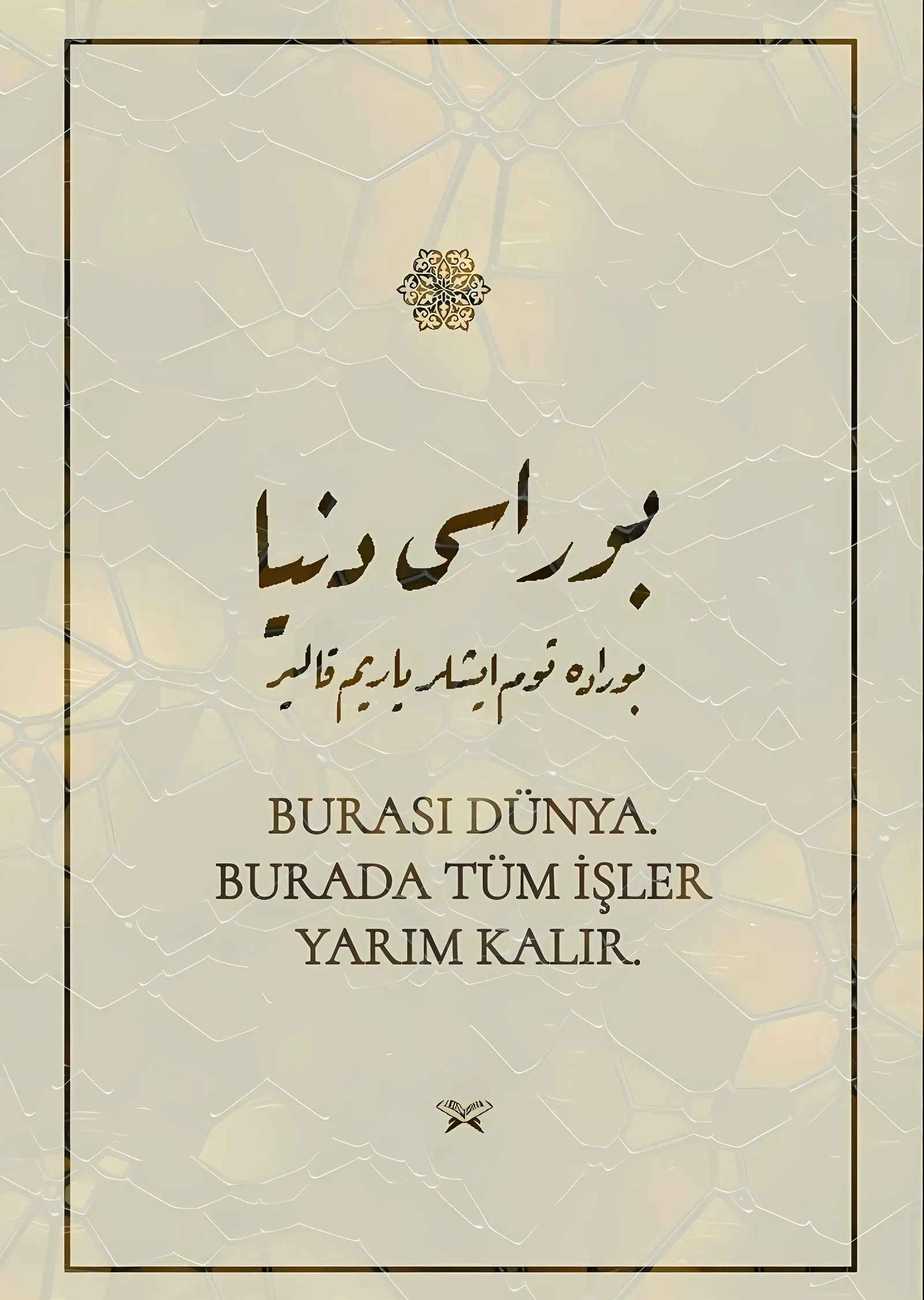 Burası Dünya: Osmanlıca Hat Sözü metal tablo