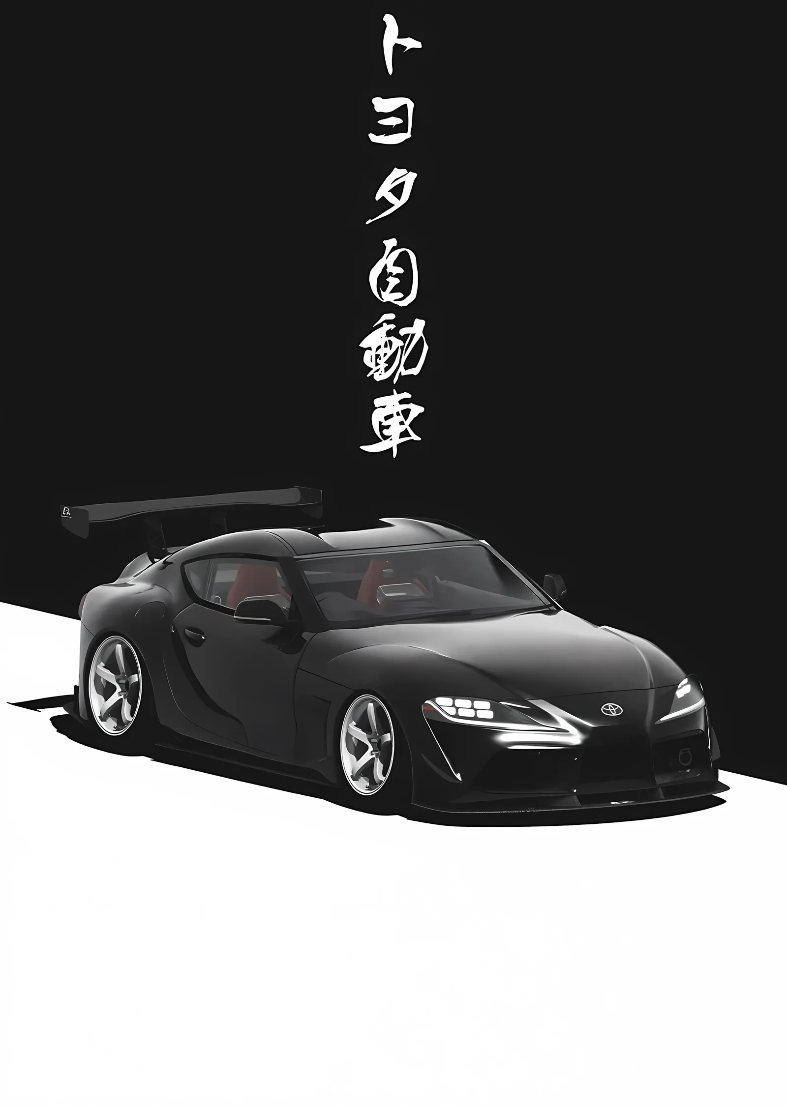 Toyota GR Supra - Siyah Gövde metal tablo