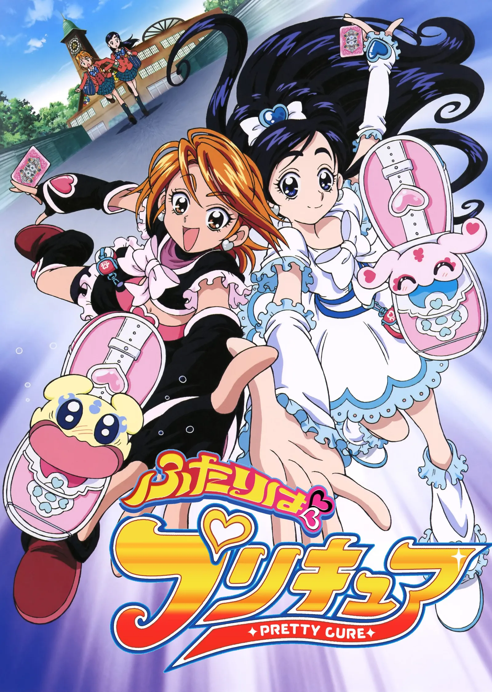 Pretty Cure: Sihirli Kızlar İkilisi metal tablo
