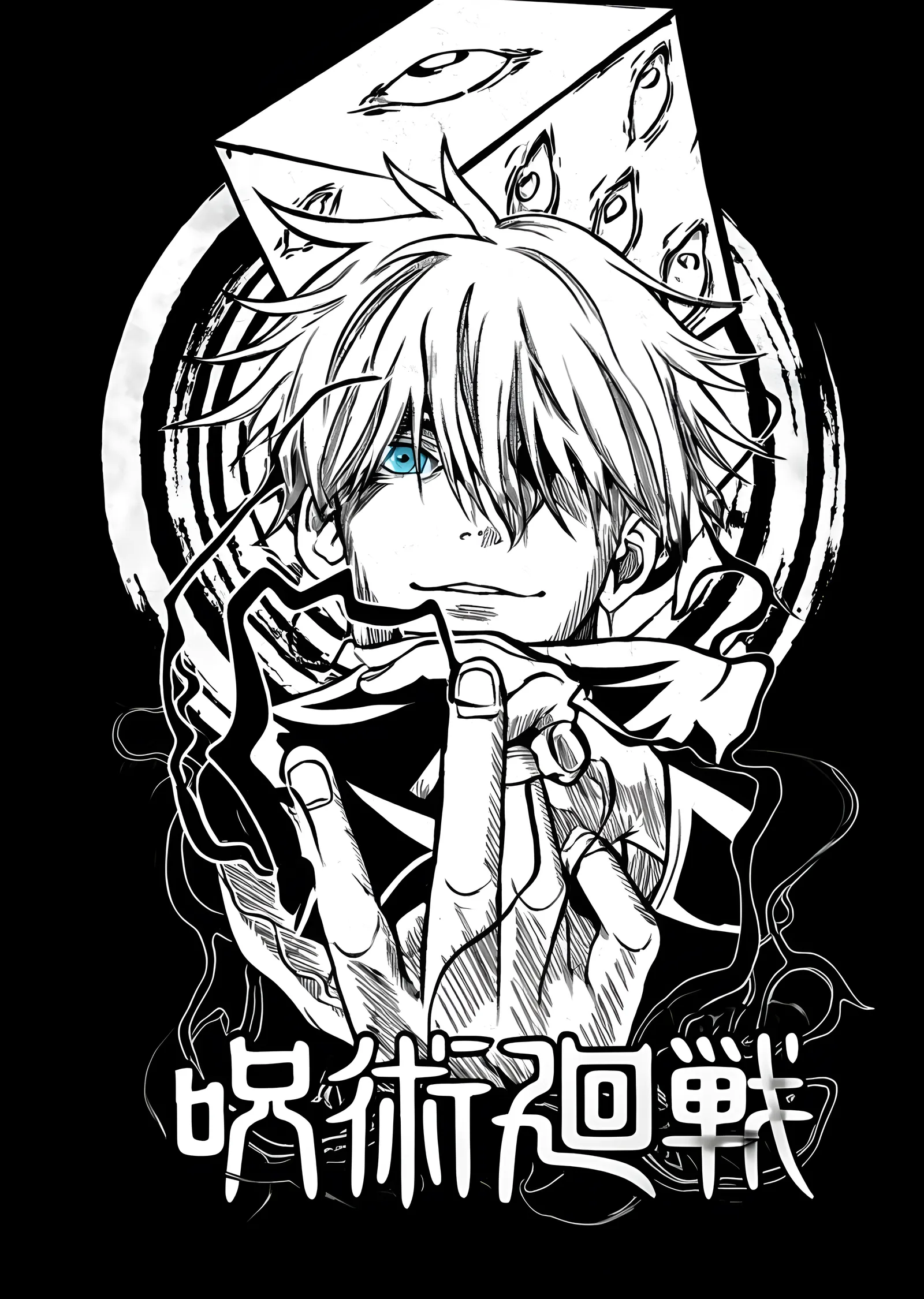 Jujutsu Kaisen: Gojo Çizgi Sanatı metal tablo