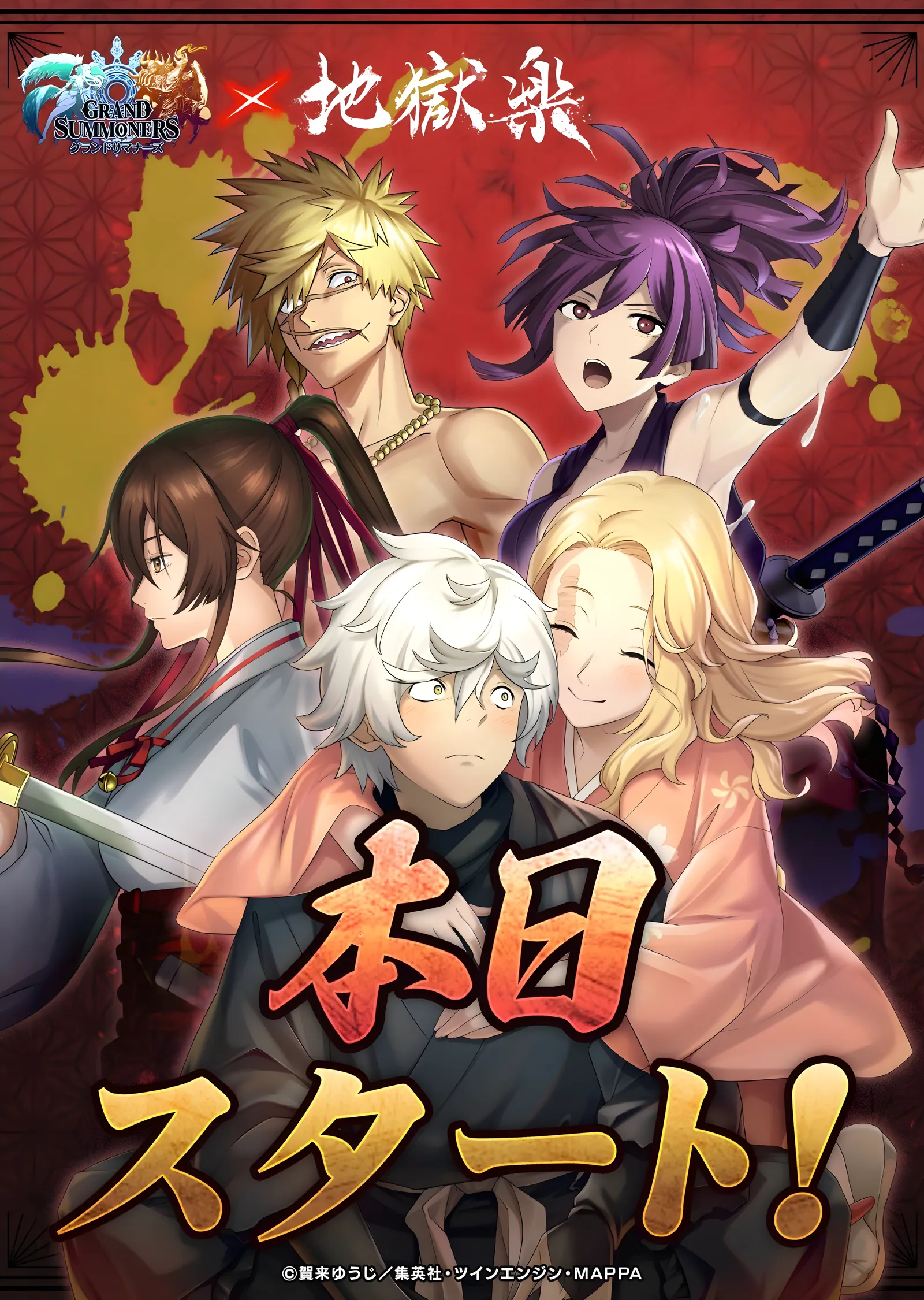 Hell's Paradise: Jigokuraku Afişi metal tablo