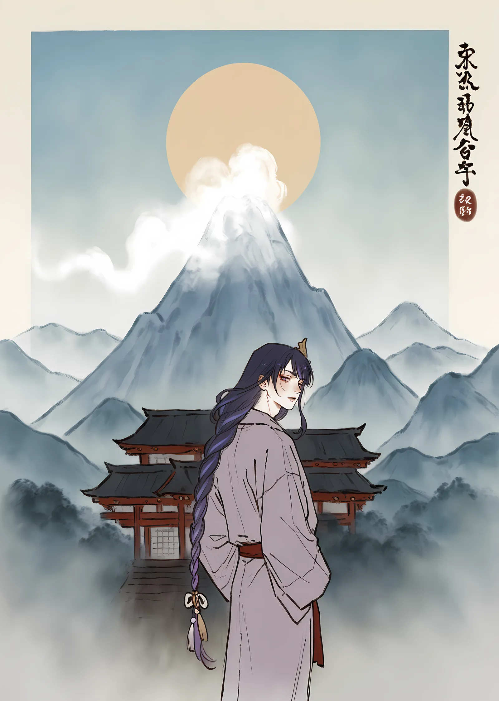 Japon Manzarası: Fuji metal tablo