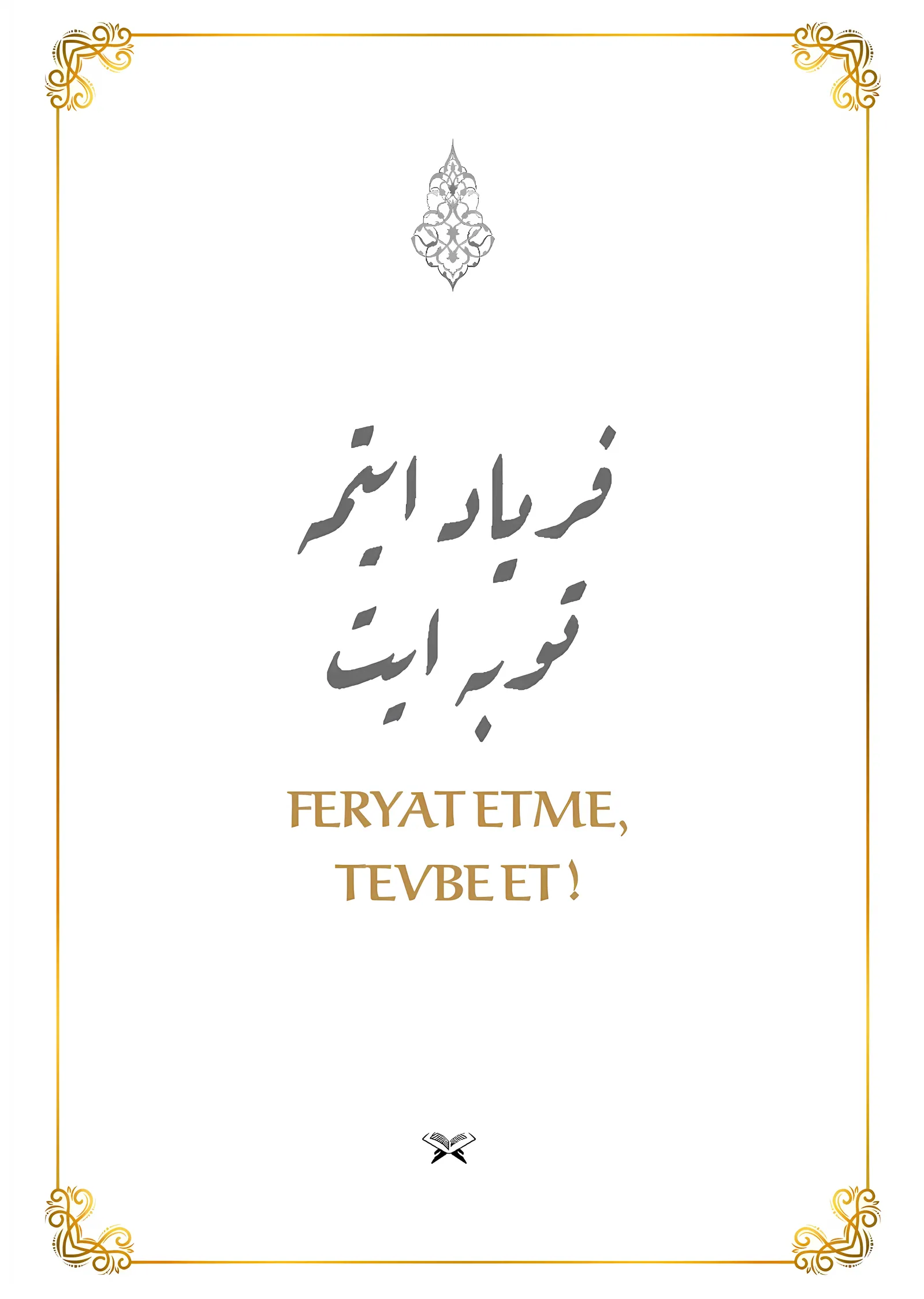 Feryat Etme, Tevbe Et: Hat Levhası metal tablo
