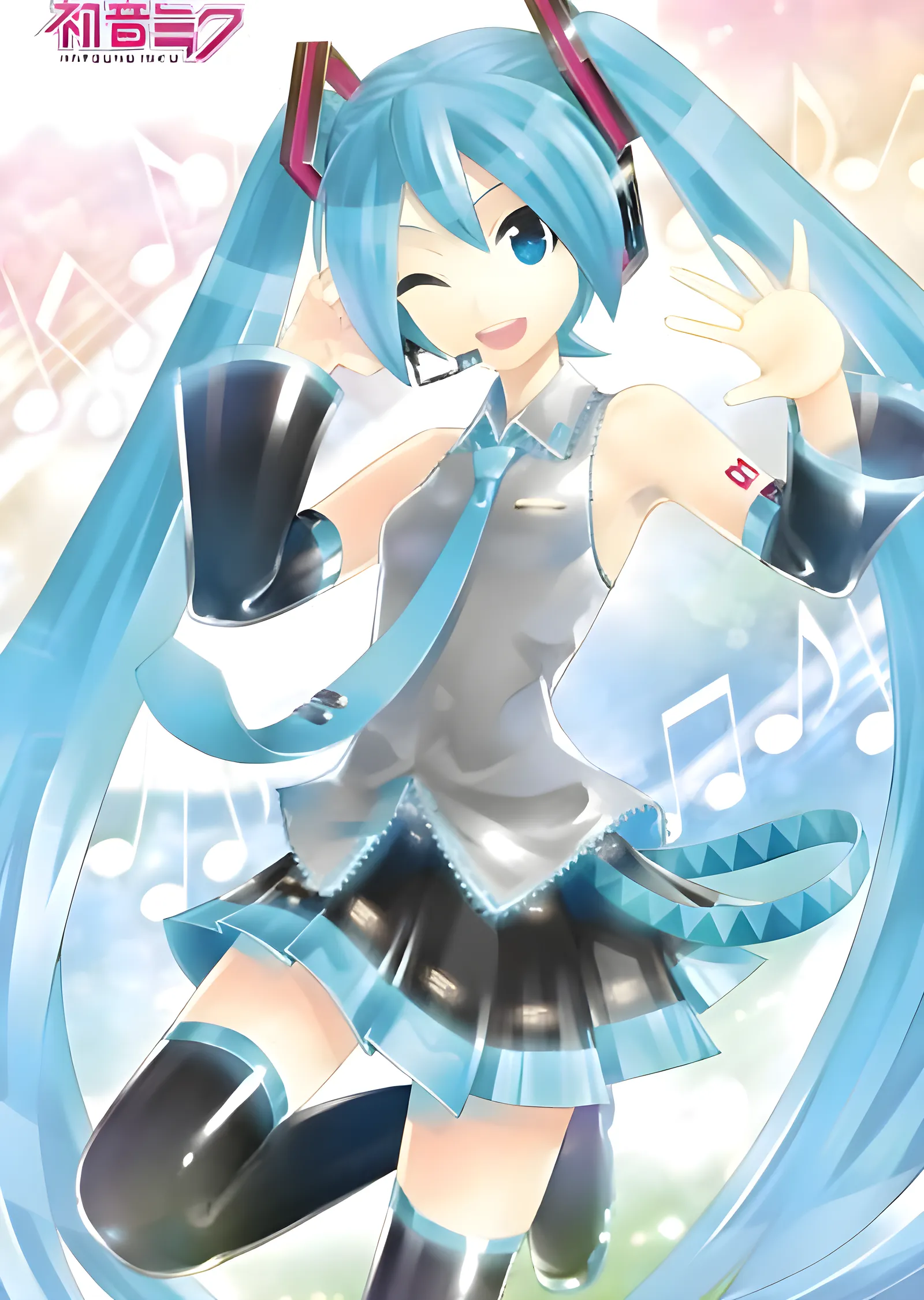Hatsune Miku - El Sallarken metal tablo