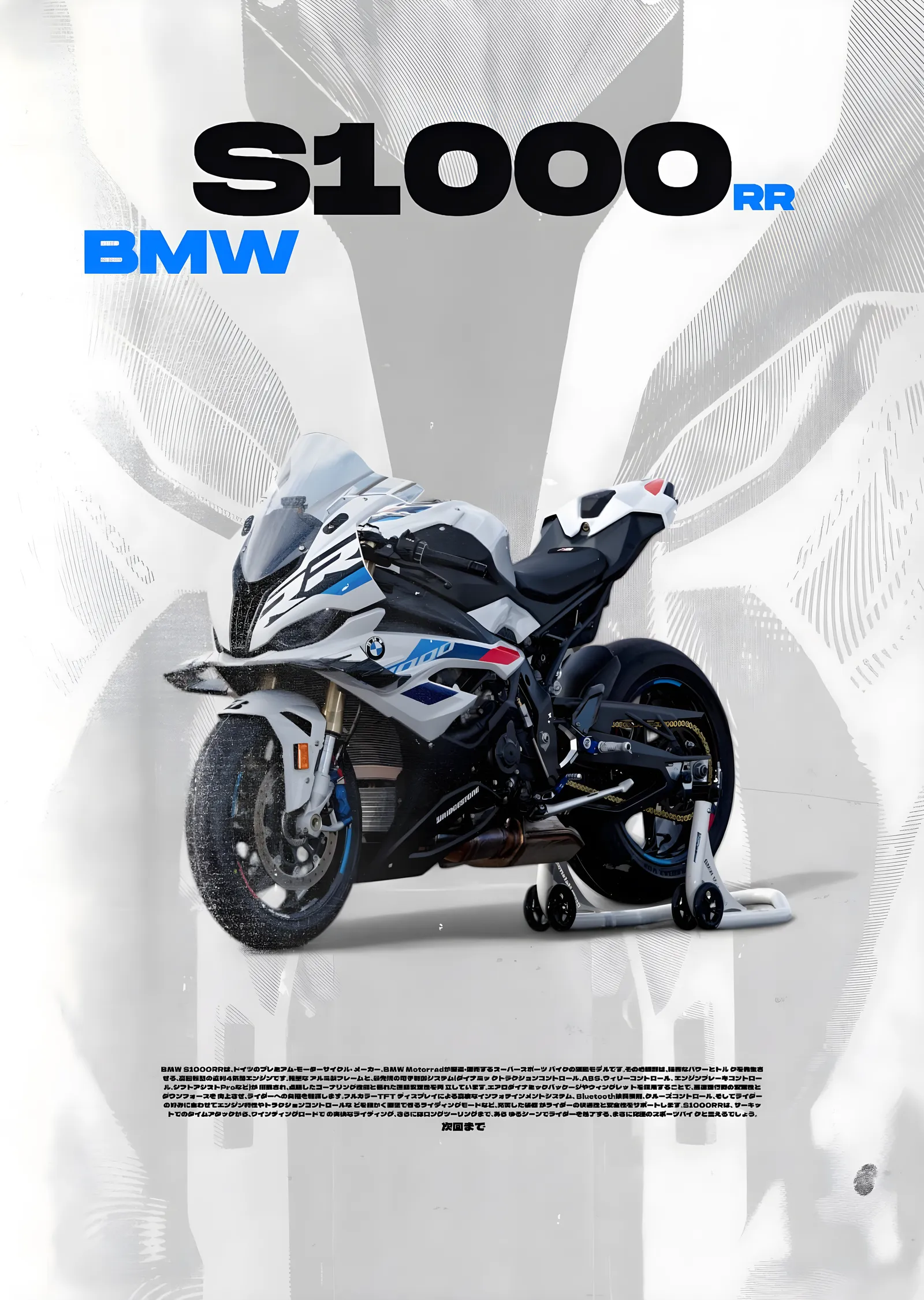BMW S 1000 RR - Beyaz Kolaj metal tablo