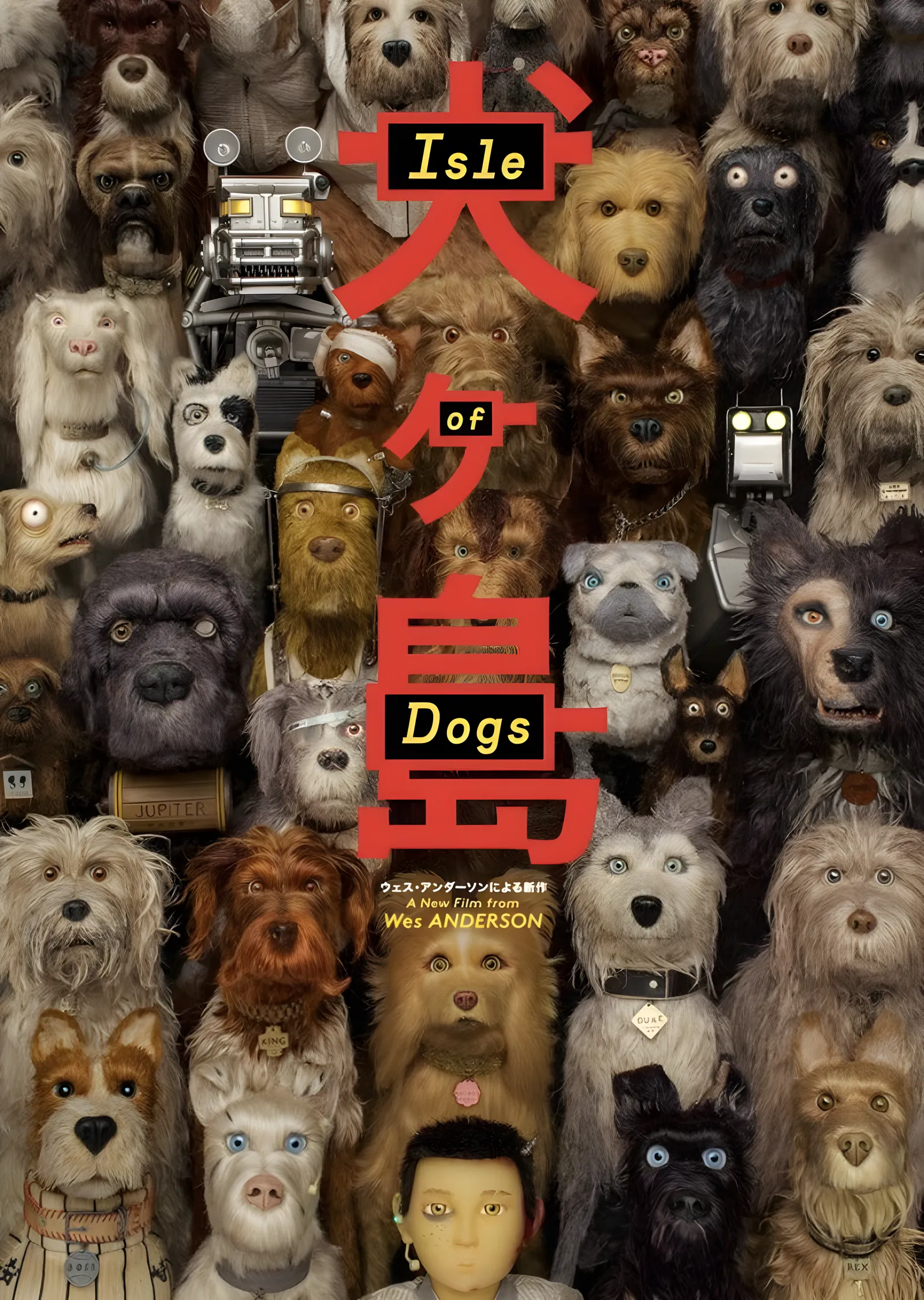 Isle of Dogs metal tablo