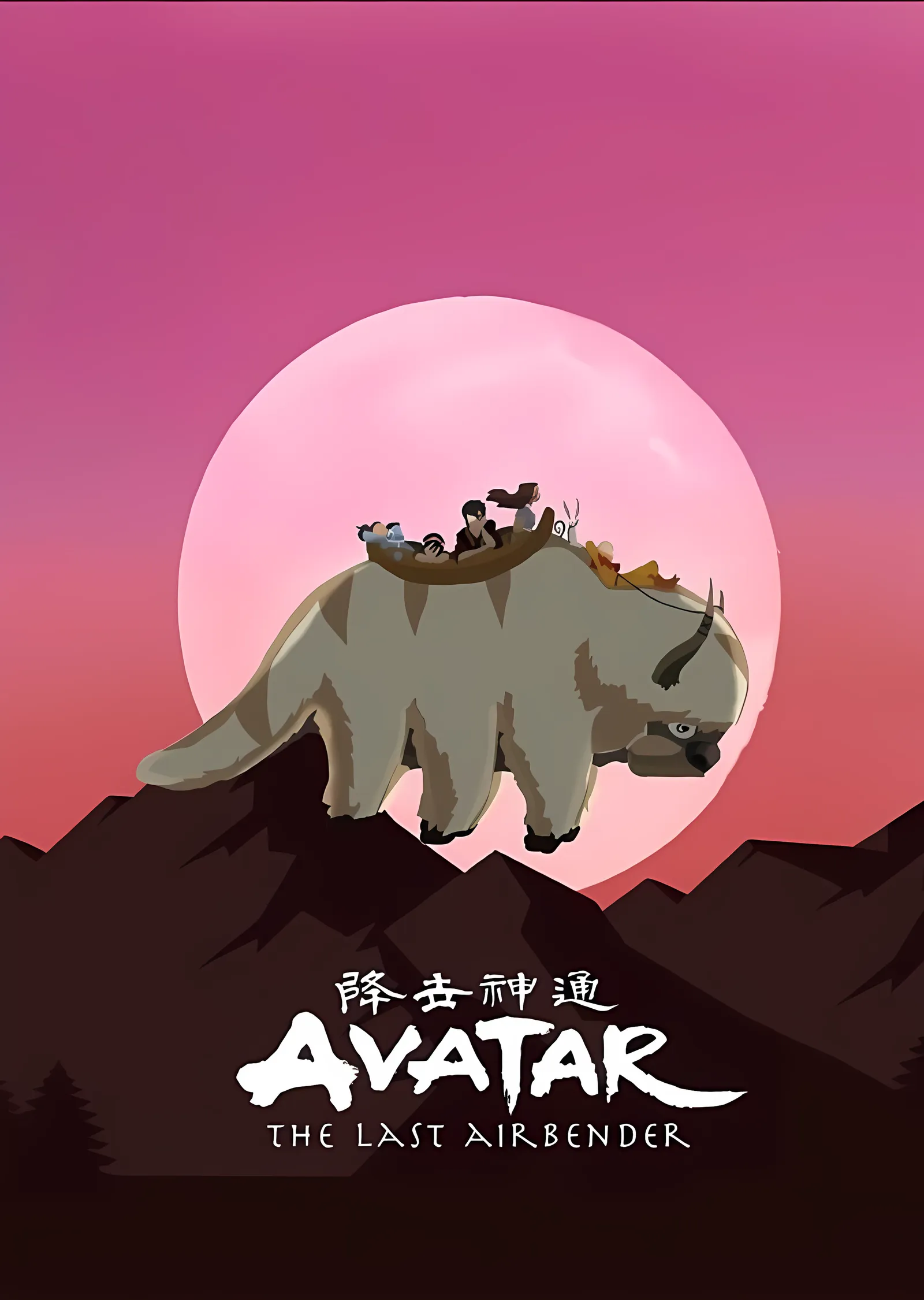 Avatar: Pembe Gün Batımında Appa metal tablo
