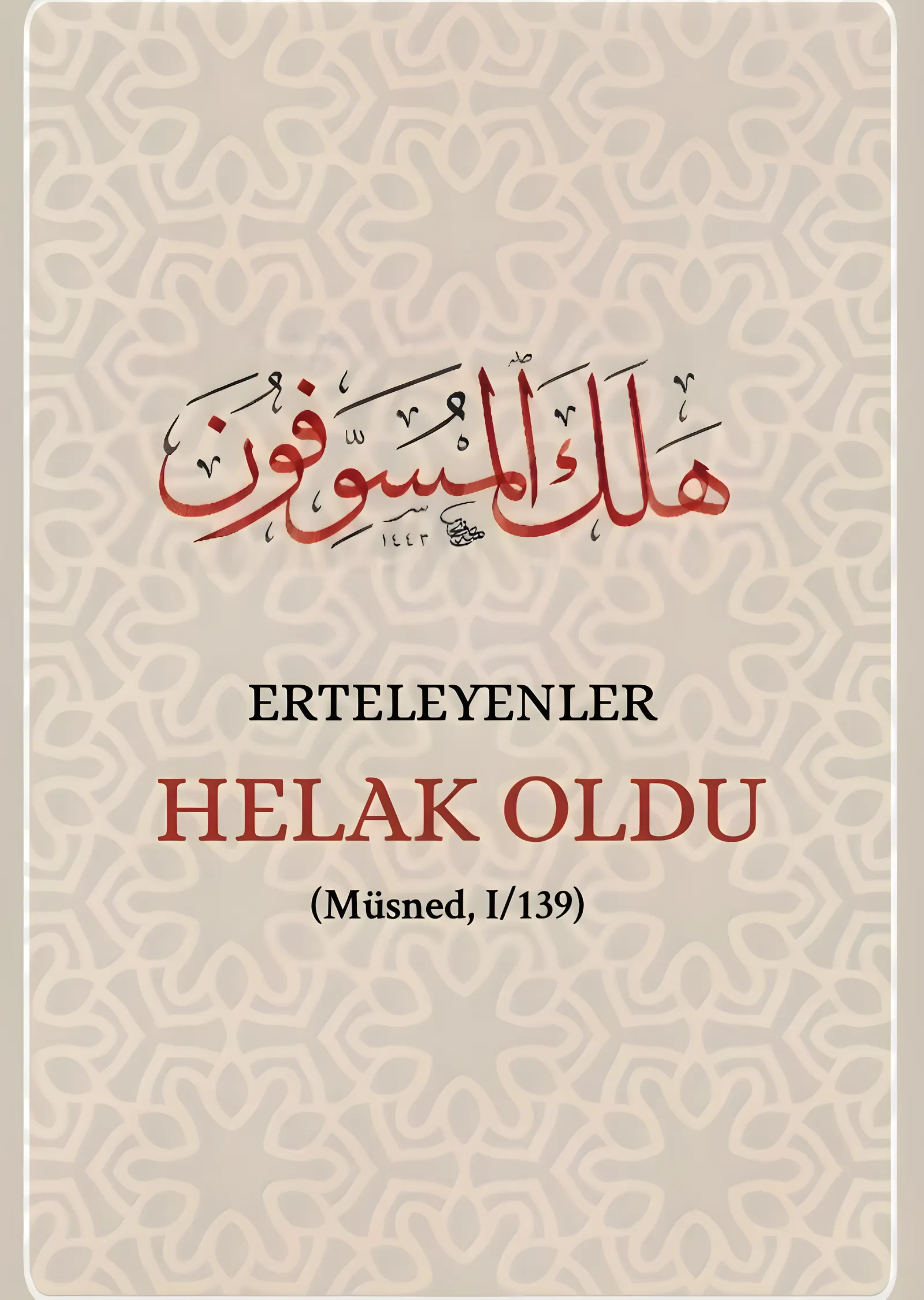 Erteleyenler Helak Oldu metal tablo